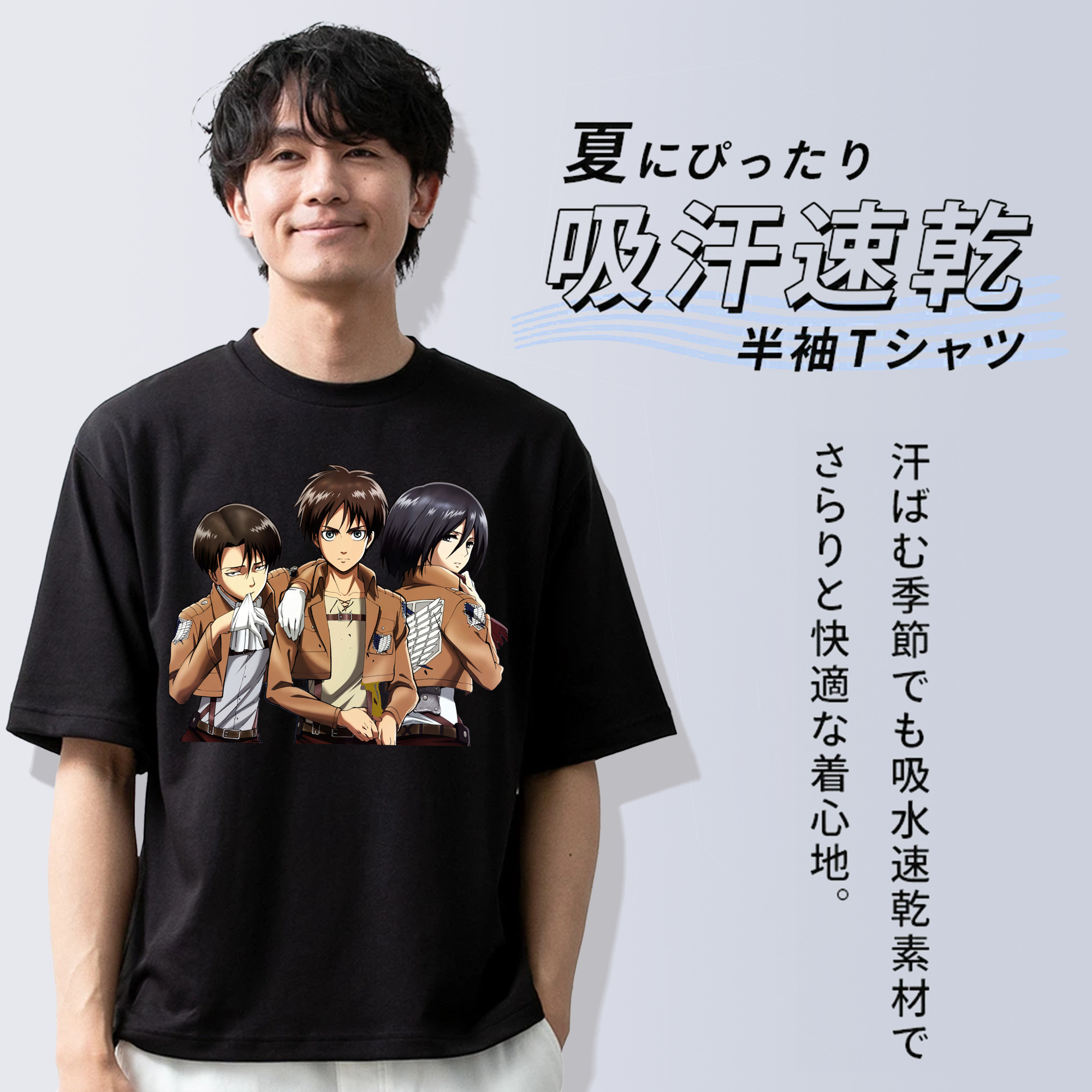 進撃の巨人 エレン･イェーガー Attack on Titan Eren Jäger 綿100％ メンズ半袖Tシャツ｜肌触りやわらか＆通気性
