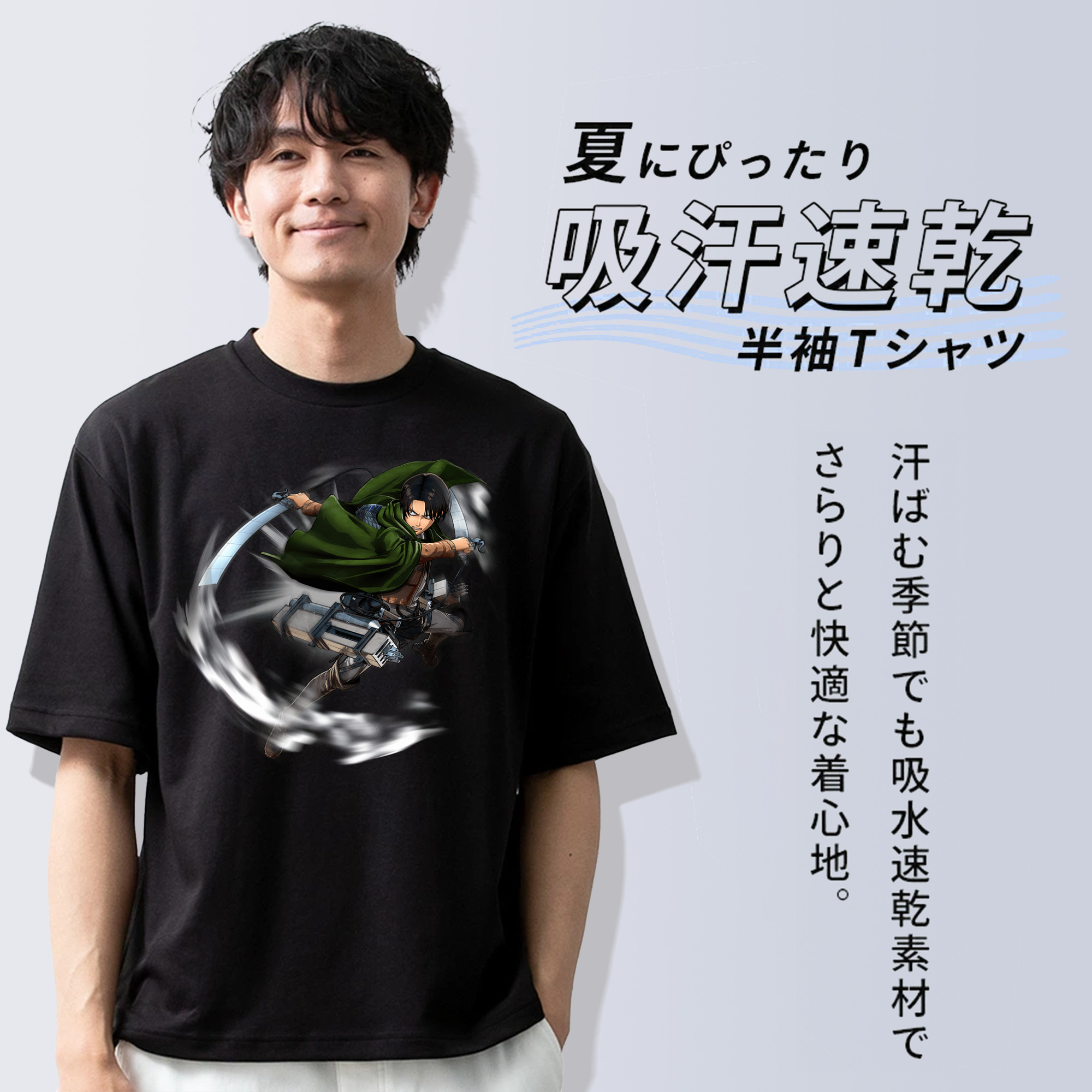 進撃の巨人 リヴァイ·アッカーマン Attack on Titan Levi Ackerman 綿100％ メンズ半袖Tシャツ｜肌触りやわらか＆通気性