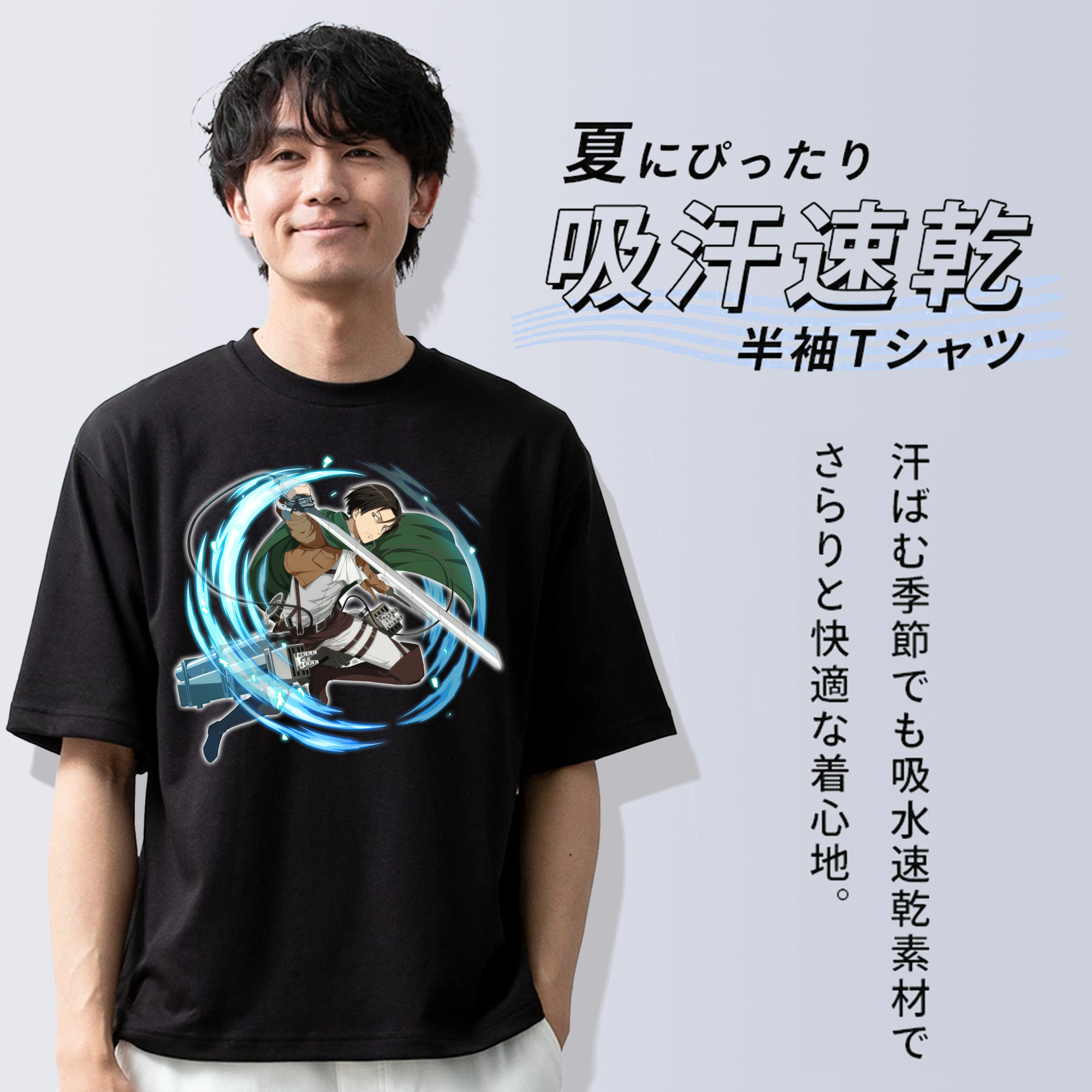 進撃の巨人 リヴァイ·アッカーマン Attack on Titan Levi Ackerman 綿100％ メンズ半袖Tシャツ｜肌触りやわらか＆通気性