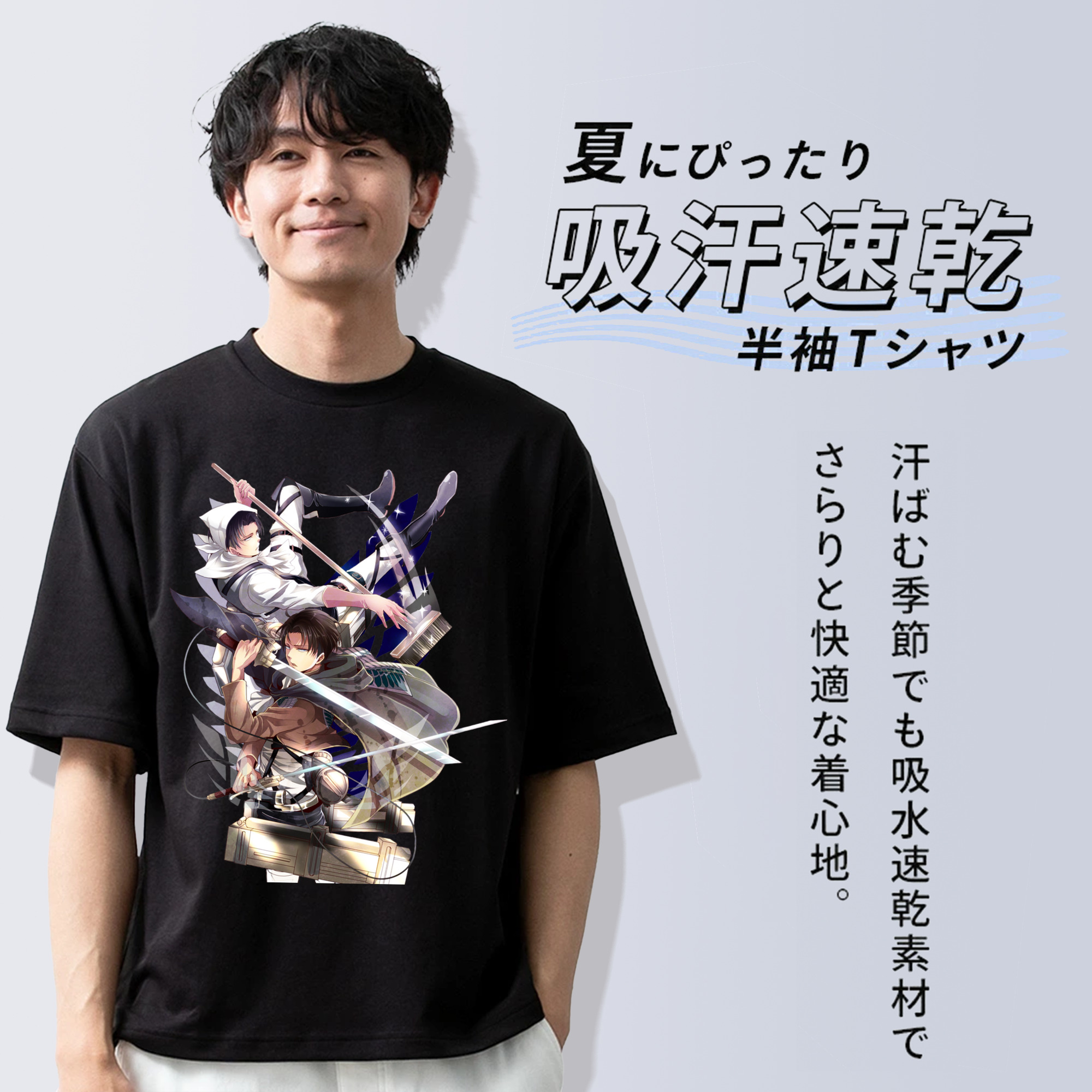 進撃の巨人 リヴァイ·アッカーマン Attack on Titan Levi Ackerman 綿100％ メンズ半袖Tシャツ｜肌触りやわらか＆通気性