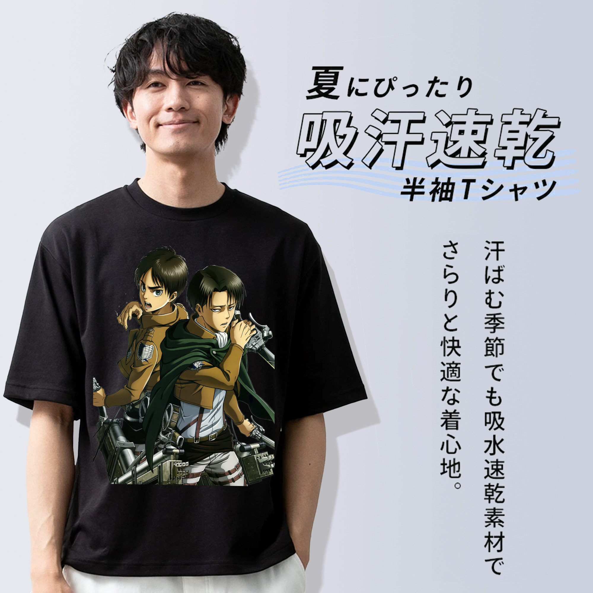 進撃の巨人 リヴァイ·アッカーマン Attack on Titan Levi Ackerman 綿100％ メンズ半袖Tシャツ｜肌触りやわらか＆通気性