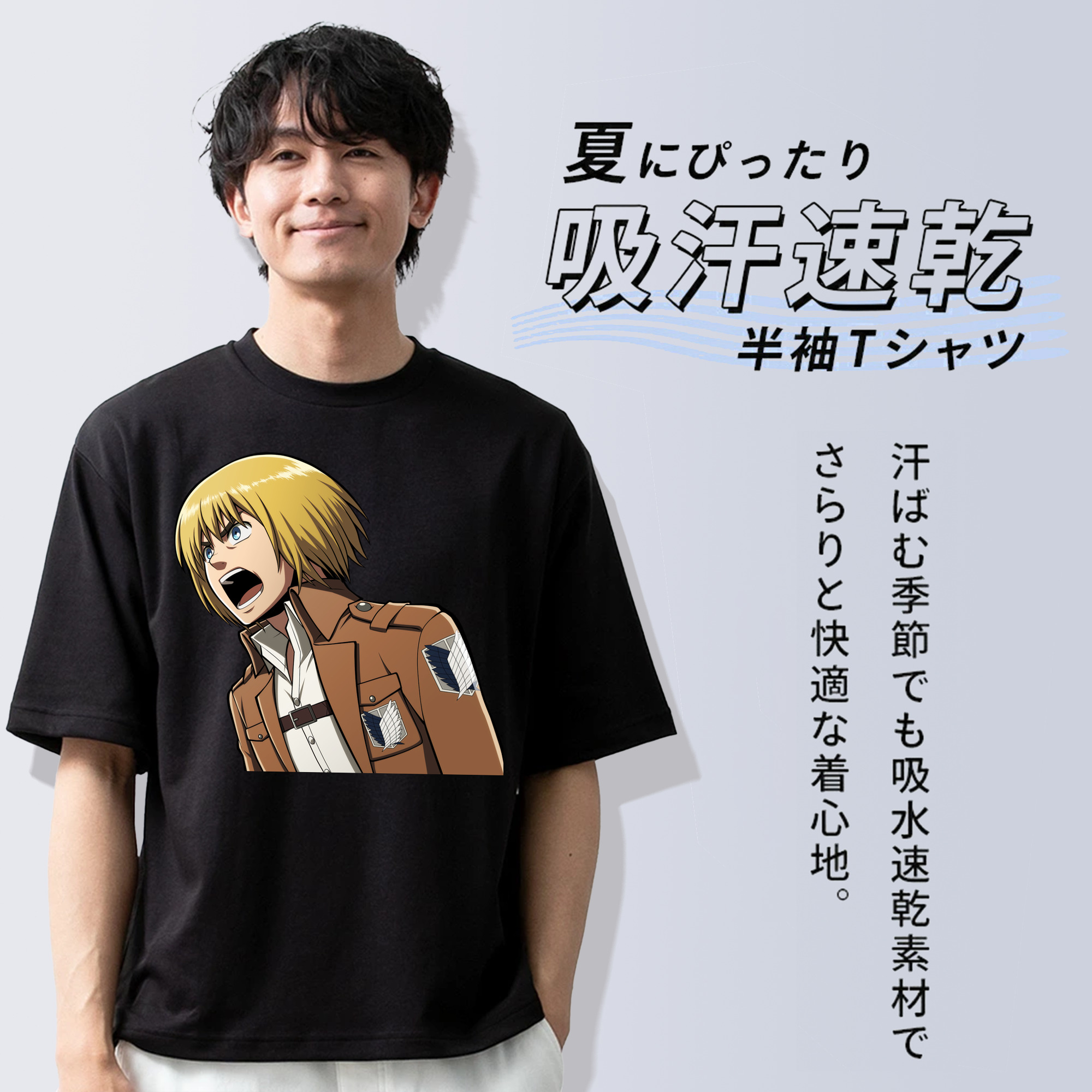 進撃の巨人 アルミン·アルレルト Attack on Titan Armin Arlert 綿100％ メンズ半袖Tシャツ｜肌触りやわらか＆通気性