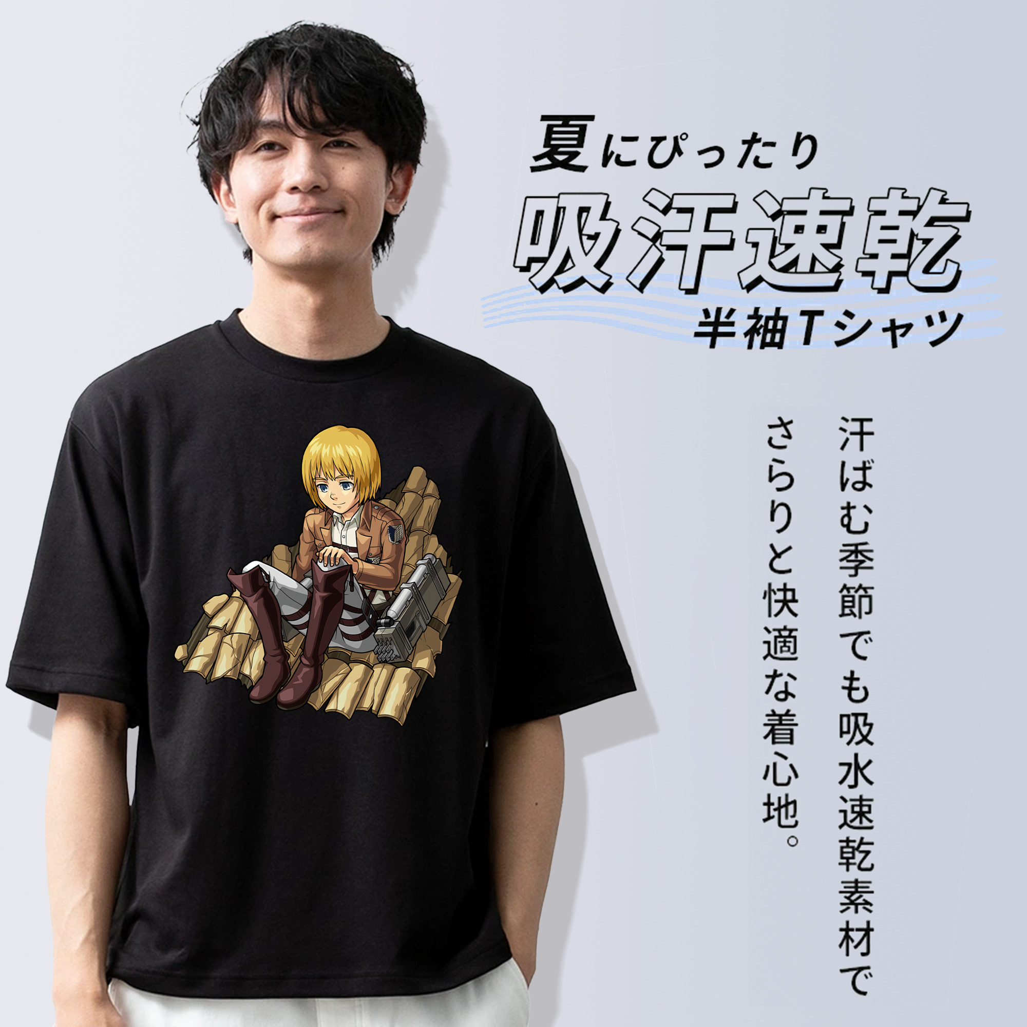 進撃の巨人 アルミン·アルレルト Attack on Titan Armin Arlert 綿100％ メンズ半袖Tシャツ｜肌触りやわらか＆通気性