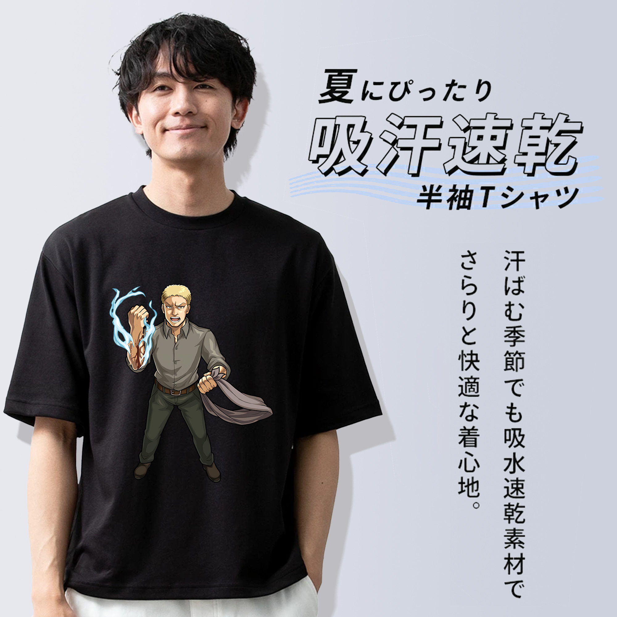 進撃の巨人 ライナー・ブラウン Attack on Titan Reiner Braun 綿100％ メンズ半袖Tシャツ｜肌触りやわらか＆通気性