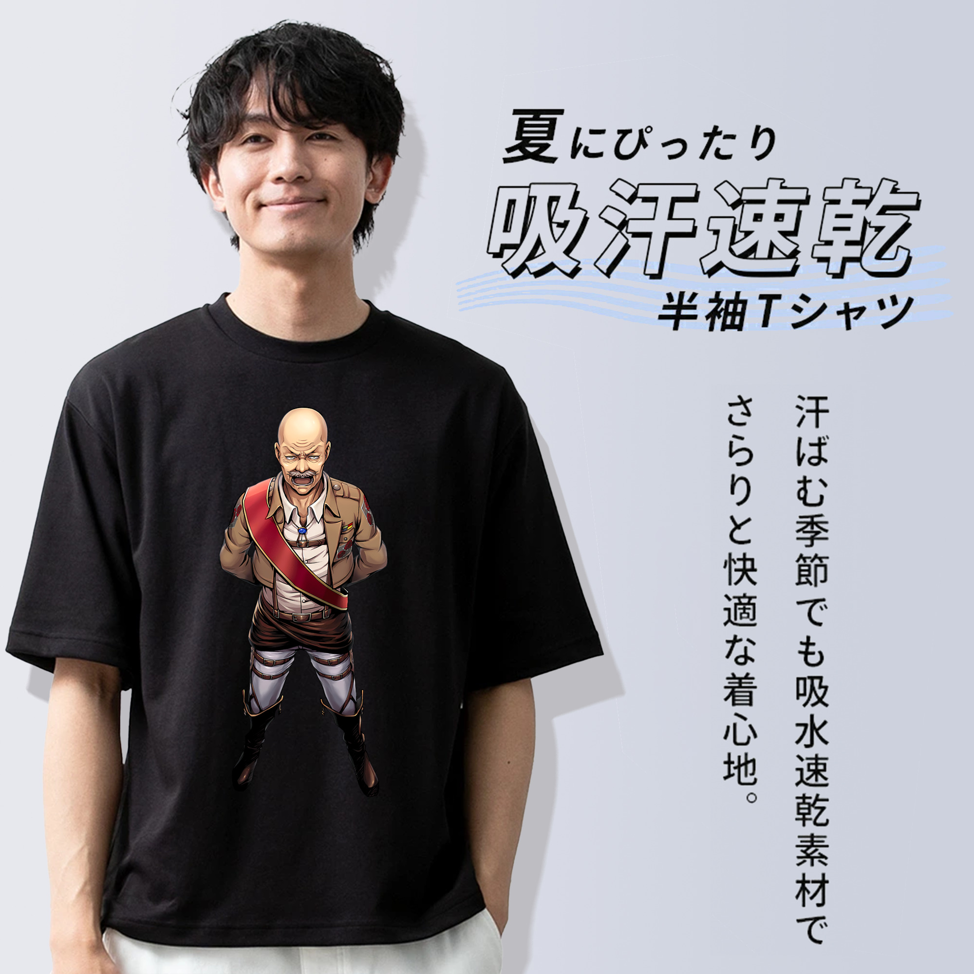進撃の巨人 ドット·ピクシス Attack on Titan Dot Pixis 綿100％ メンズ半袖Tシャツ｜肌触りやわらか＆通気性