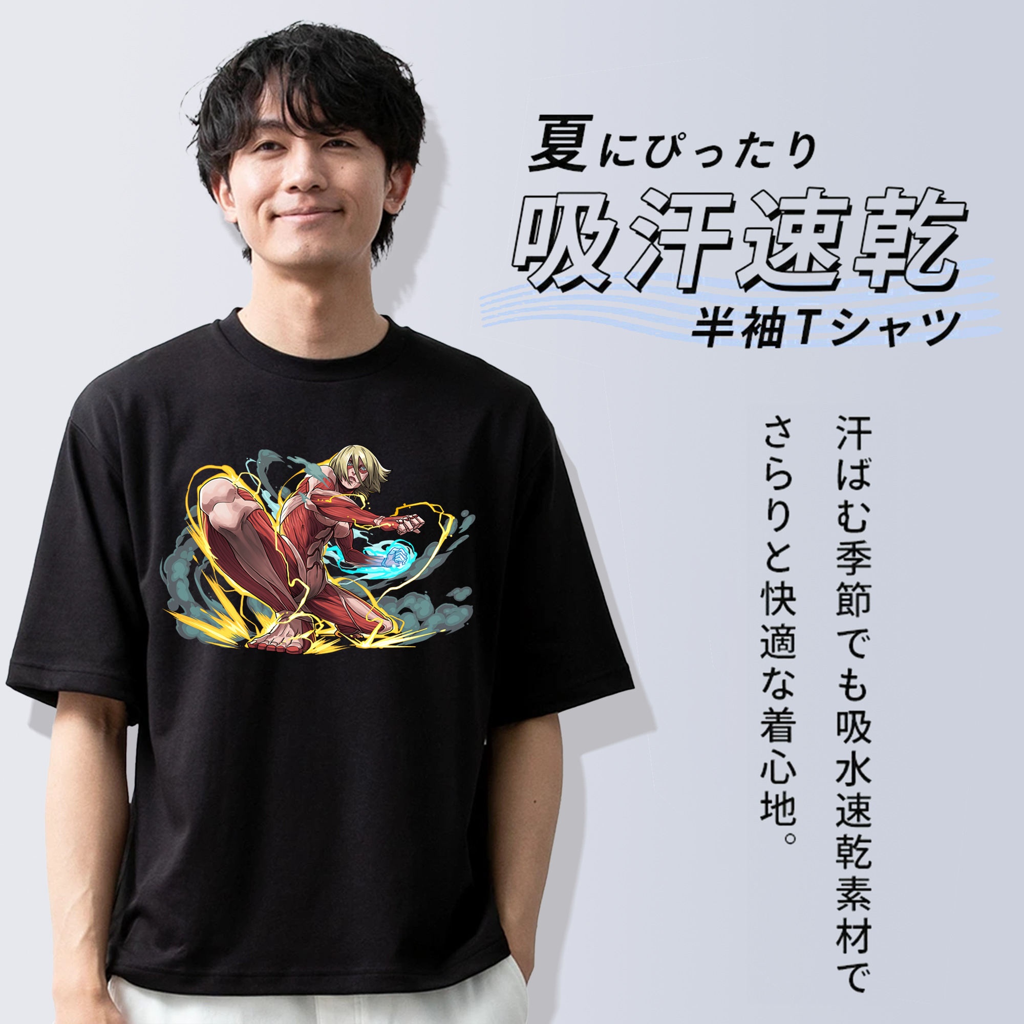 進撃の巨人 Attack on Titan 綿100％ メンズ半袖Tシャツ｜肌触りやわらか＆通気性
