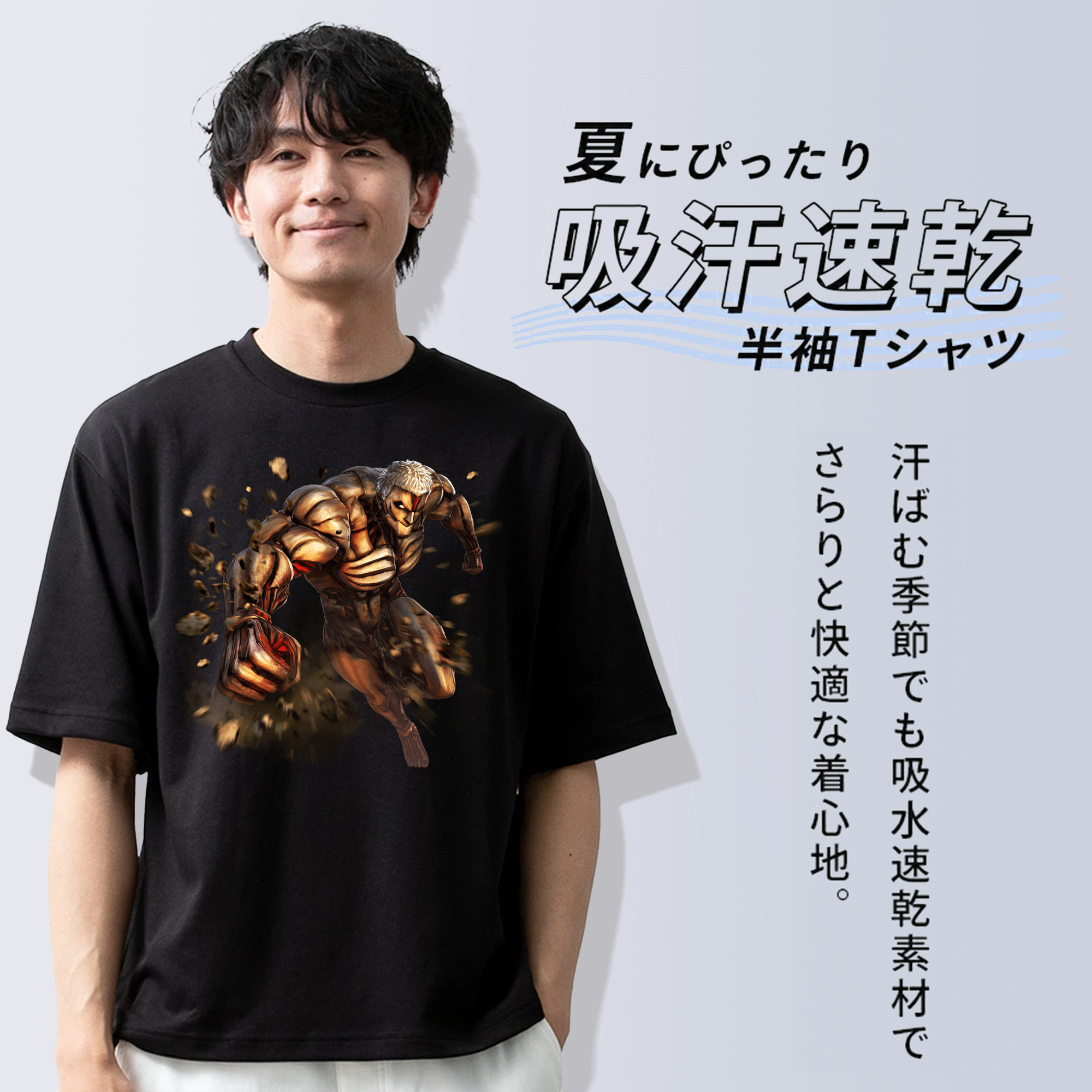 進撃の巨人 Attack on Titan 綿100％ メンズ半袖Tシャツ｜肌触りやわらか＆通気性