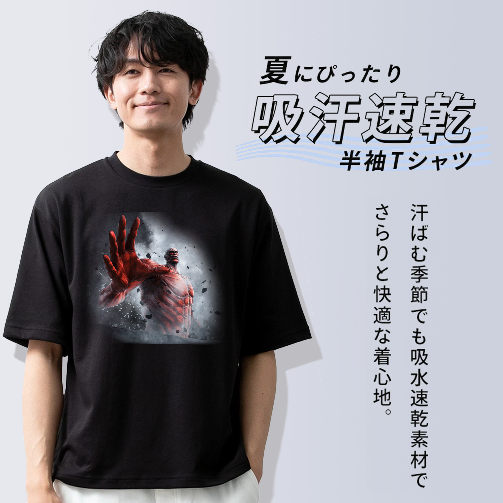 進撃の巨人 Attack on Titan 綿100％ メンズ半袖Tシャツ｜肌触りやわらか＆通気性