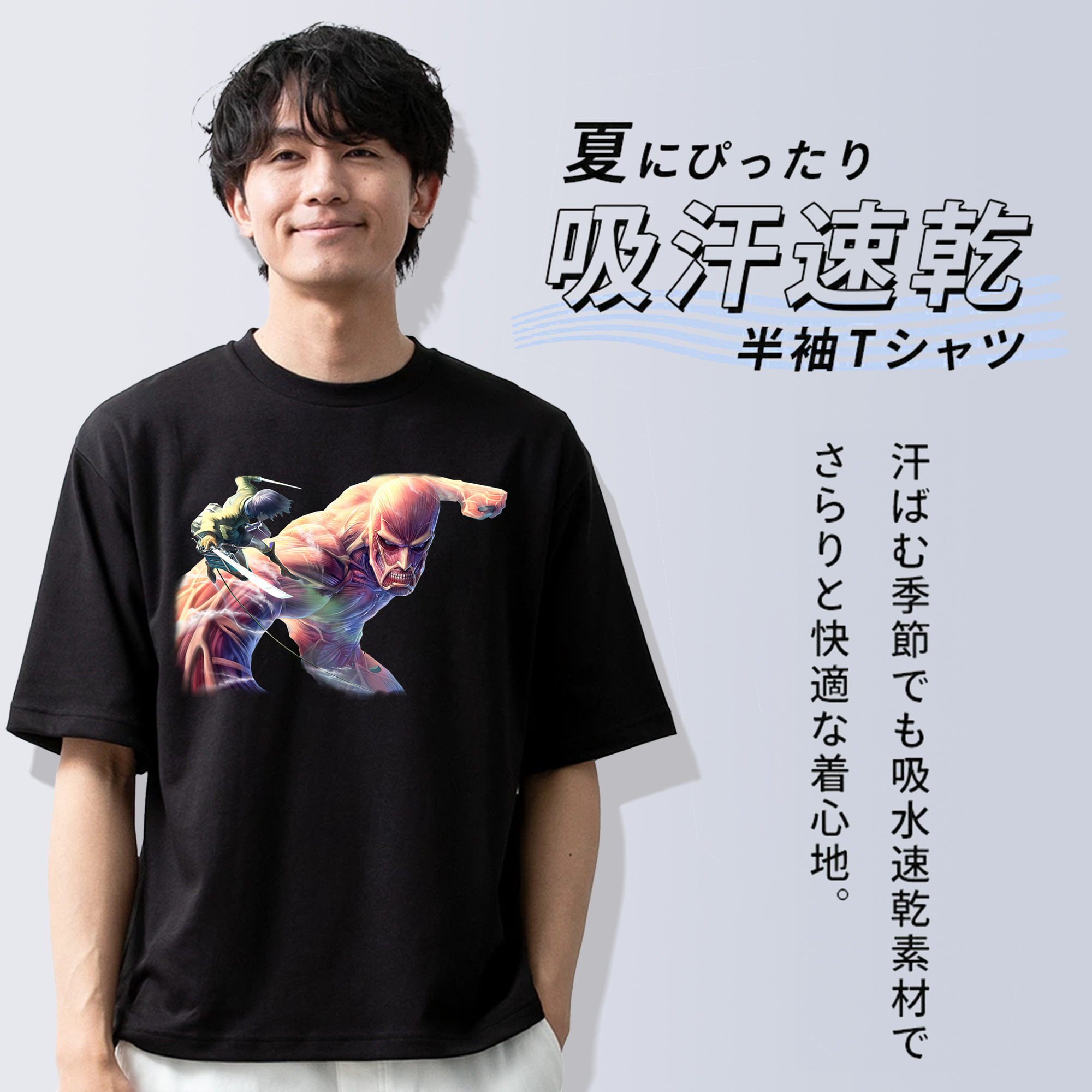 進撃の巨人 Attack on Titan 綿100％ メンズ半袖Tシャツ｜肌触りやわらか＆通気性