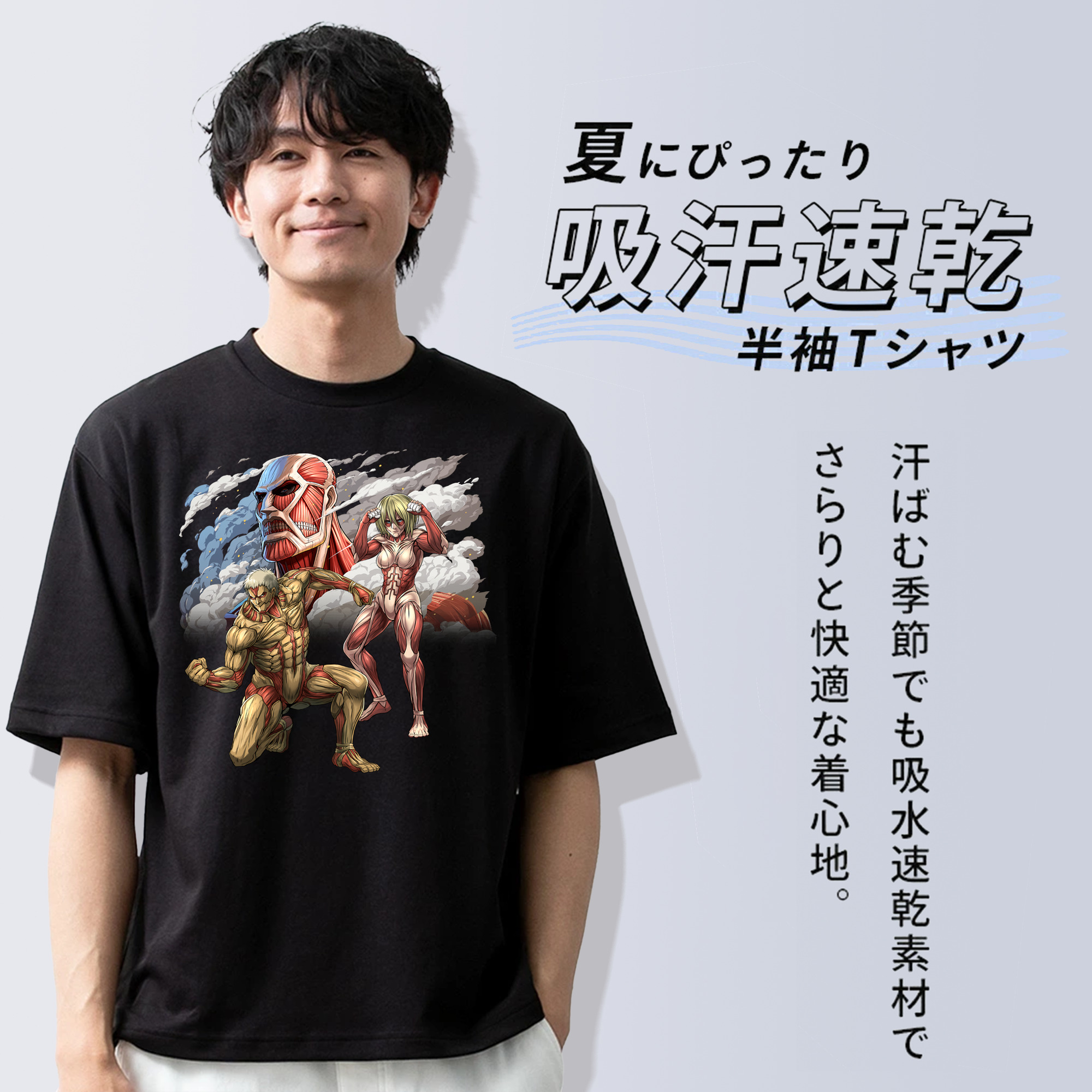 進撃の巨人 Attack on Titan 綿100％ メンズ半袖Tシャツ｜肌触りやわらか＆通気性