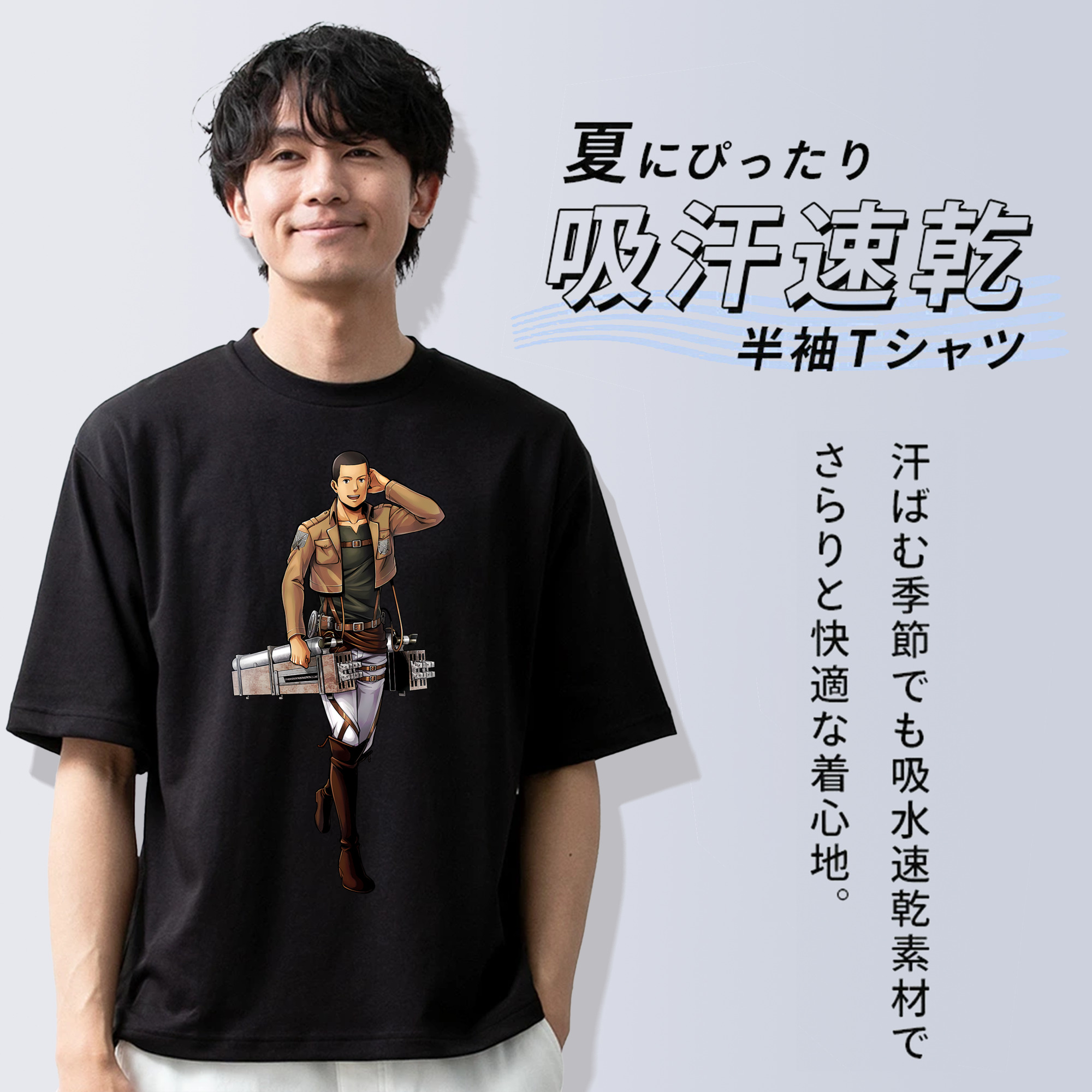 進撃の巨人 Attack on Titan 綿100％ メンズ半袖Tシャツ｜肌触りやわらか＆通気性