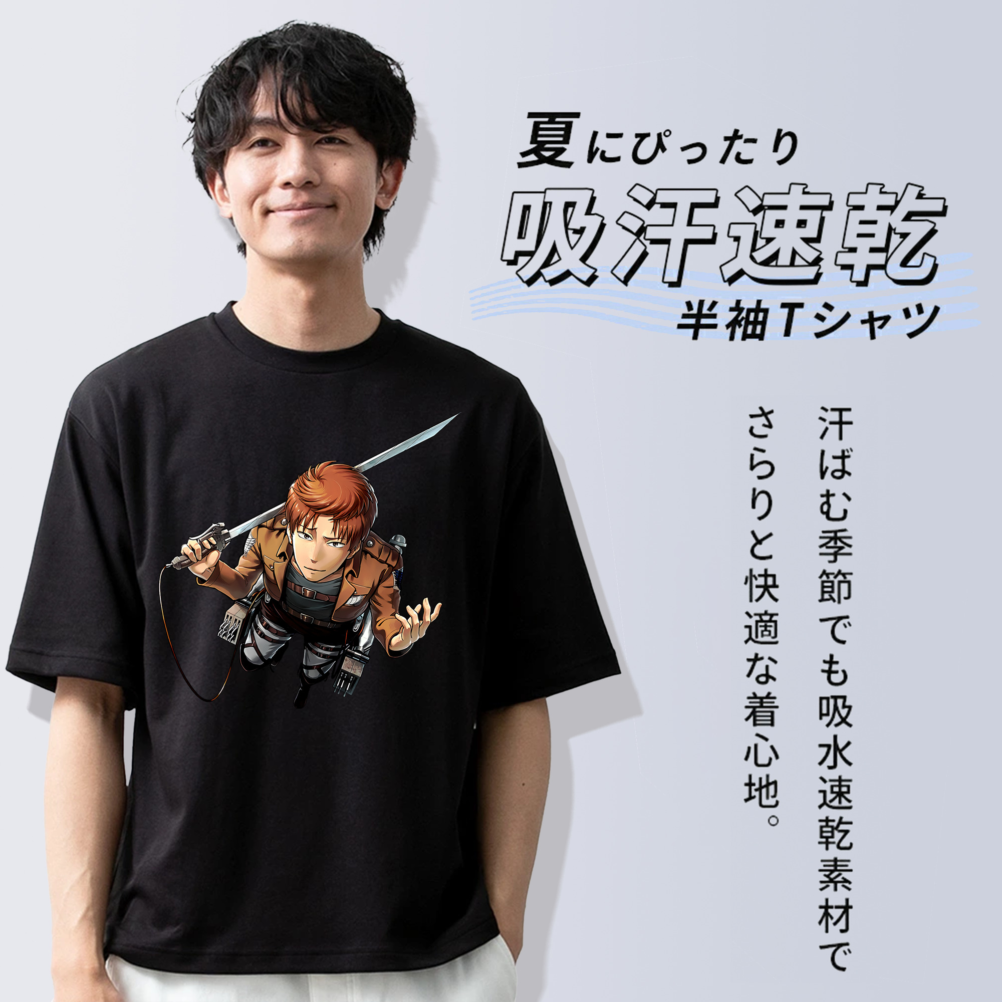 進撃の巨人 Attack on Titan 綿100％ メンズ半袖Tシャツ｜肌触りやわらか＆通気性