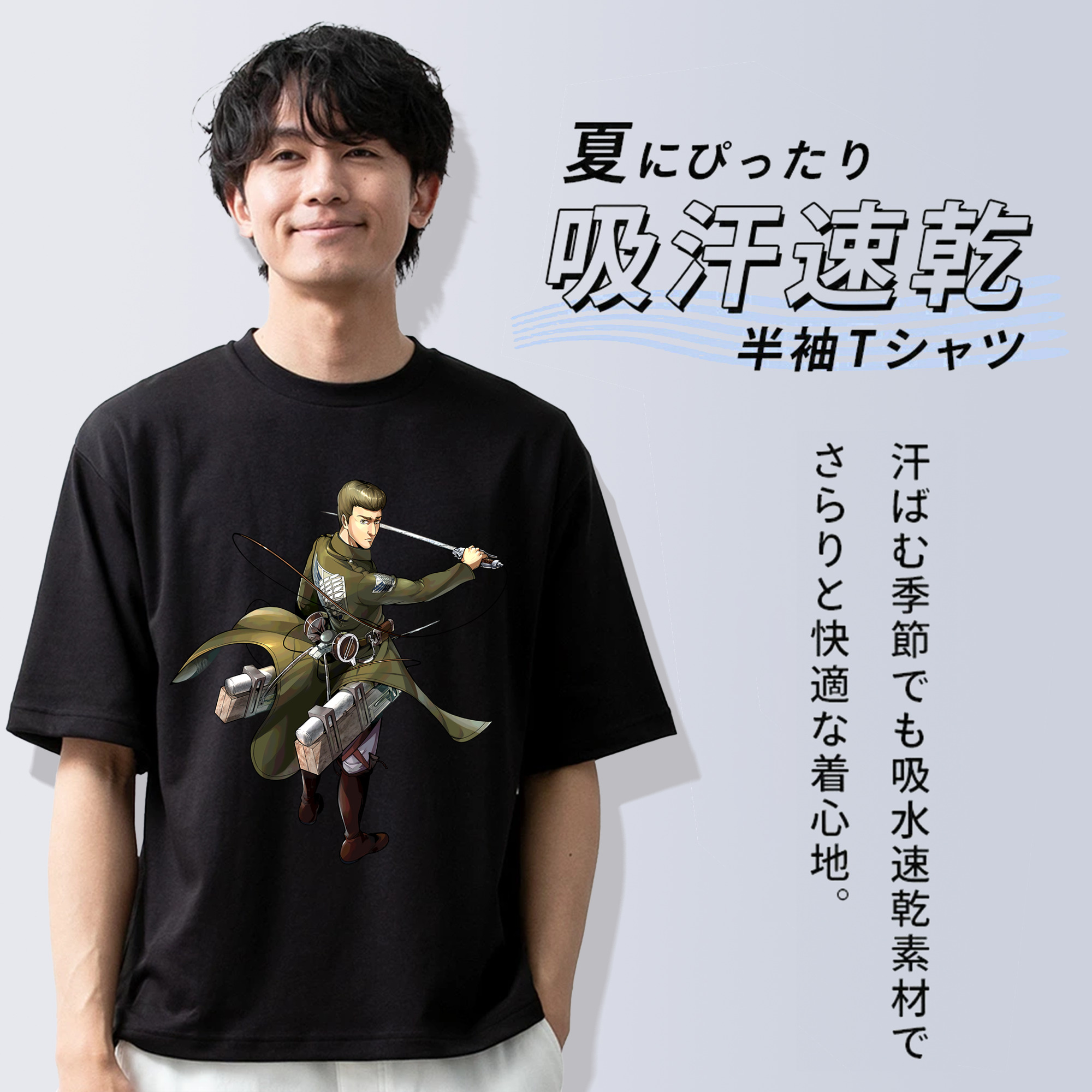 進撃の巨人 Attack on Titan 綿100％ メンズ半袖Tシャツ｜肌触りやわらか＆通気性