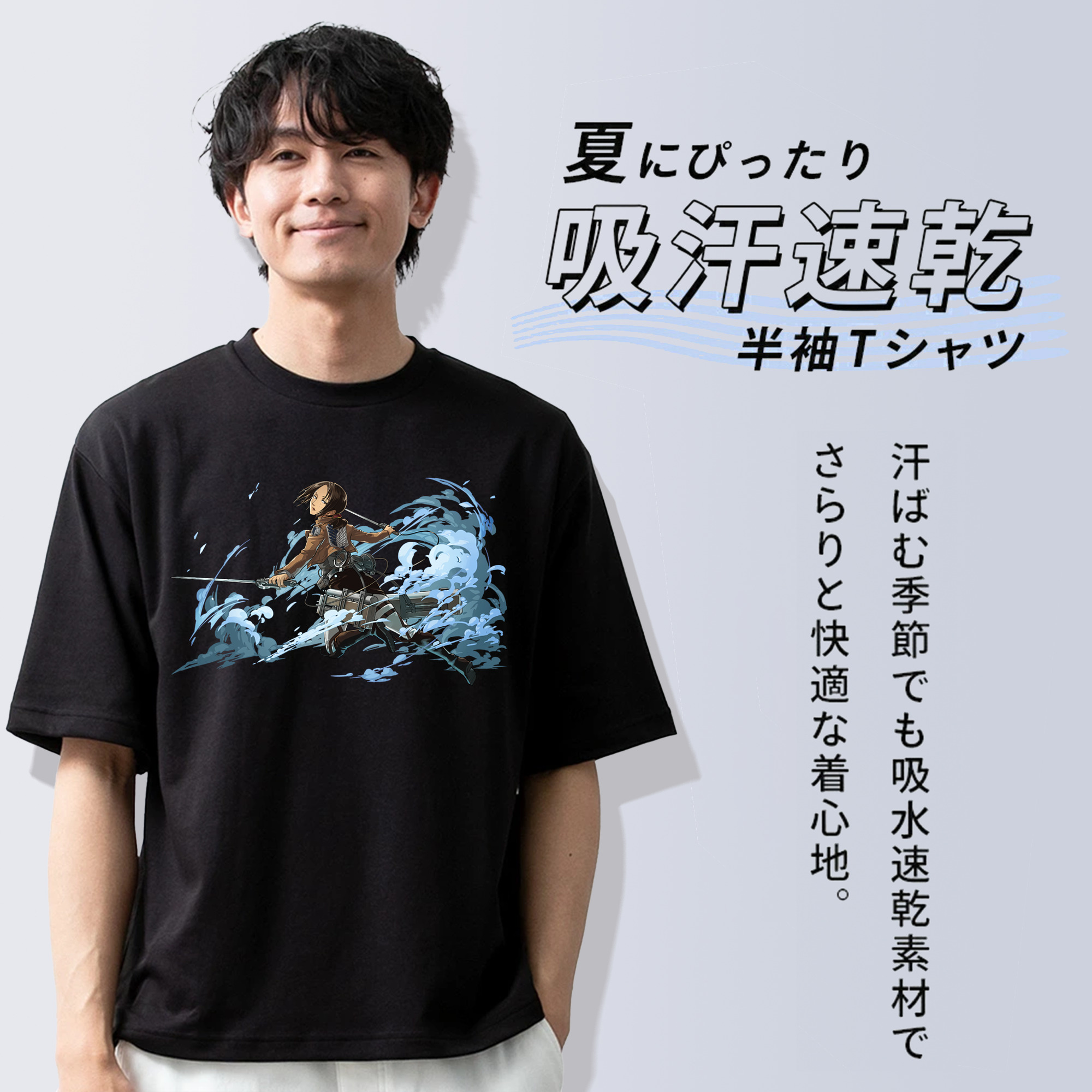 進撃の巨人 Attack on Titan 綿100％ メンズ半袖Tシャツ｜肌触りやわらか＆通気性