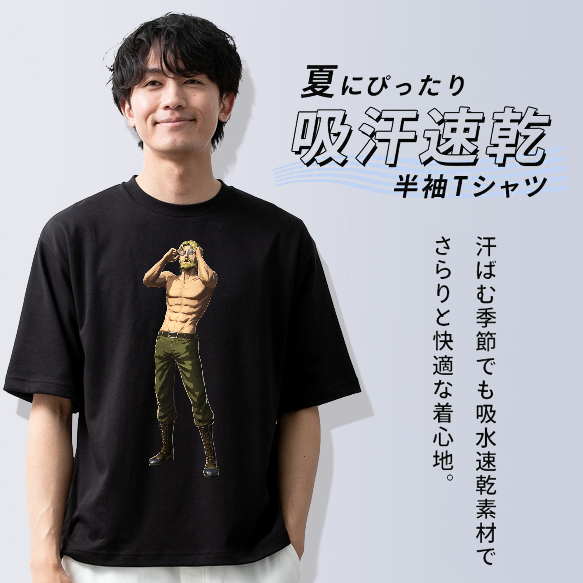 進撃の巨人 Attack on Titan 綿100％ メンズ半袖Tシャツ｜肌触りやわらか＆通気性