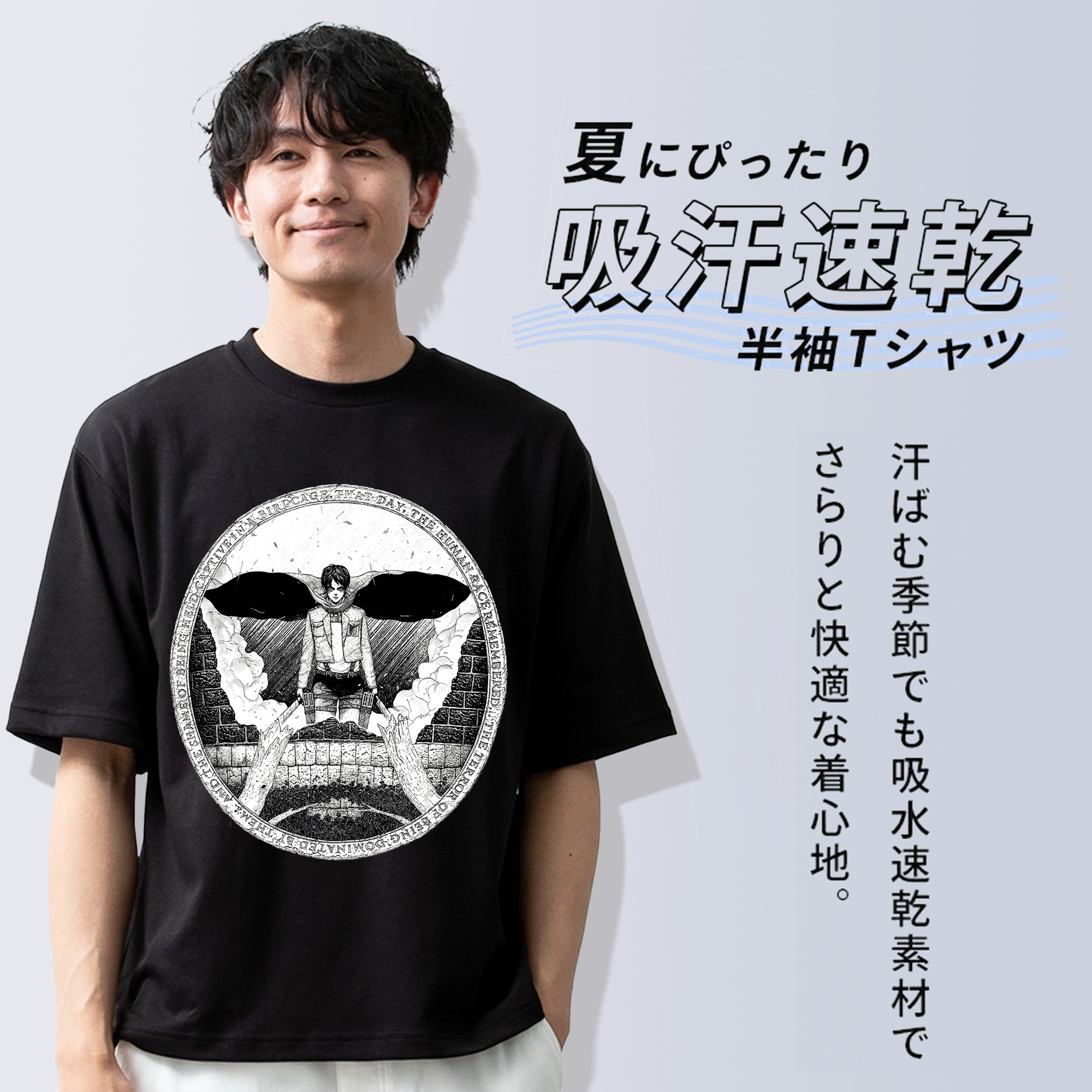 進撃の巨人 エレン･イェーガー Attack on Titan Eren Jäger 綿100％ メンズ半袖Tシャツ｜肌触りやわらか＆通気性