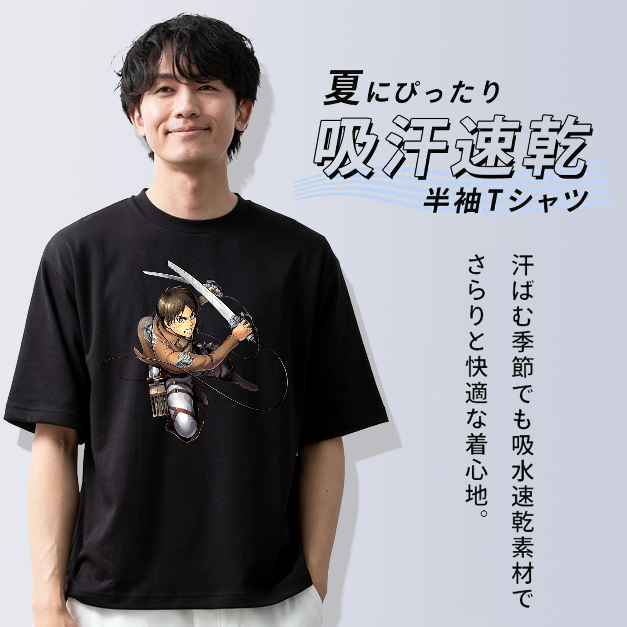 進撃の巨人 エレン･イェーガー Attack on Titan Eren Jäger 綿100％ メンズ半袖Tシャツ｜肌触りやわらか＆通気性