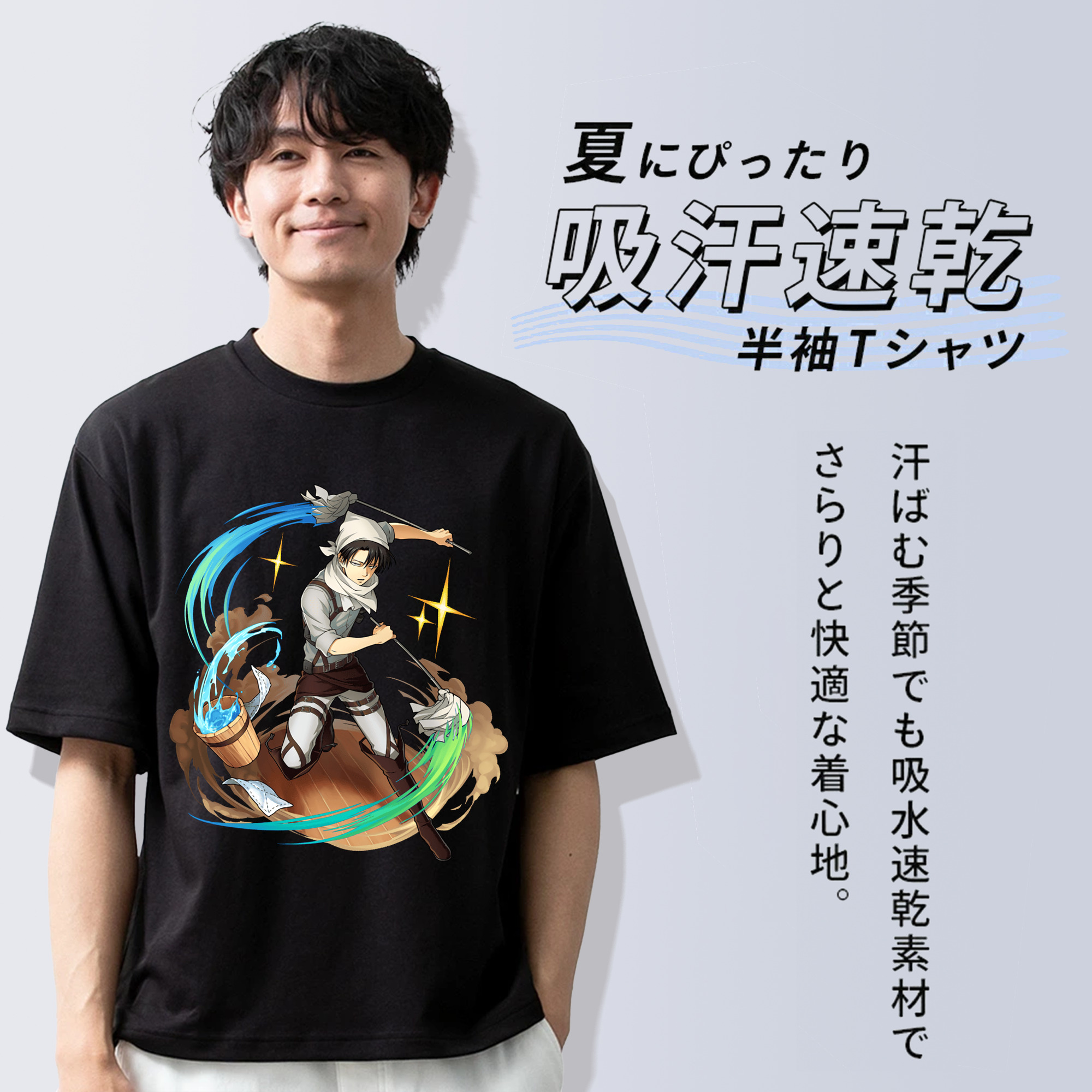 進撃の巨人 リヴァイ·アッカーマン Attack on Titan Levi Ackerman 綿100％ メンズ半袖Tシャツ｜肌触りやわらか＆通気性