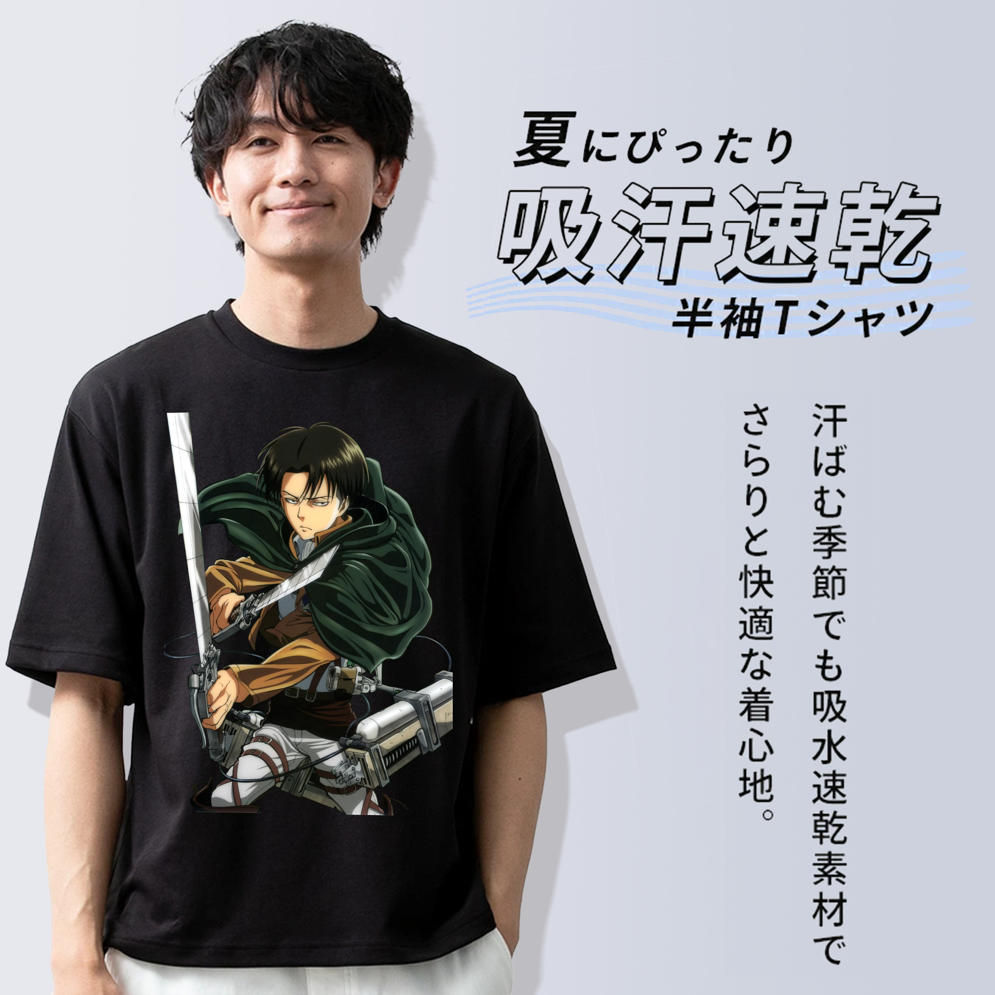 進撃の巨人 リヴァイ·アッカーマン Attack on Titan Levi Ackerman 綿100％ メンズ半袖Tシャツ｜肌触りやわらか＆通気性