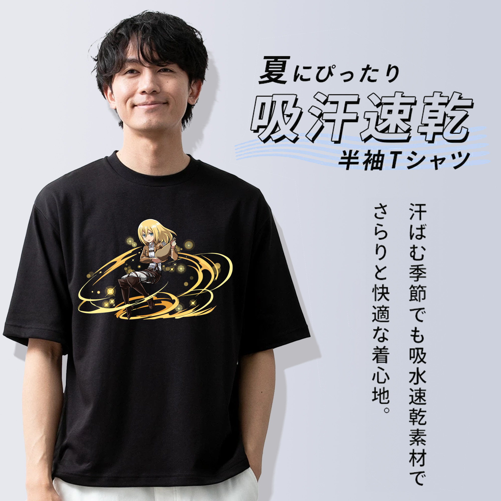 進撃の巨人 クリスタ·レンズ Attack on Titan Christa Lenz 綿100％ メンズ半袖Tシャツ｜肌触りやわらか＆通気性