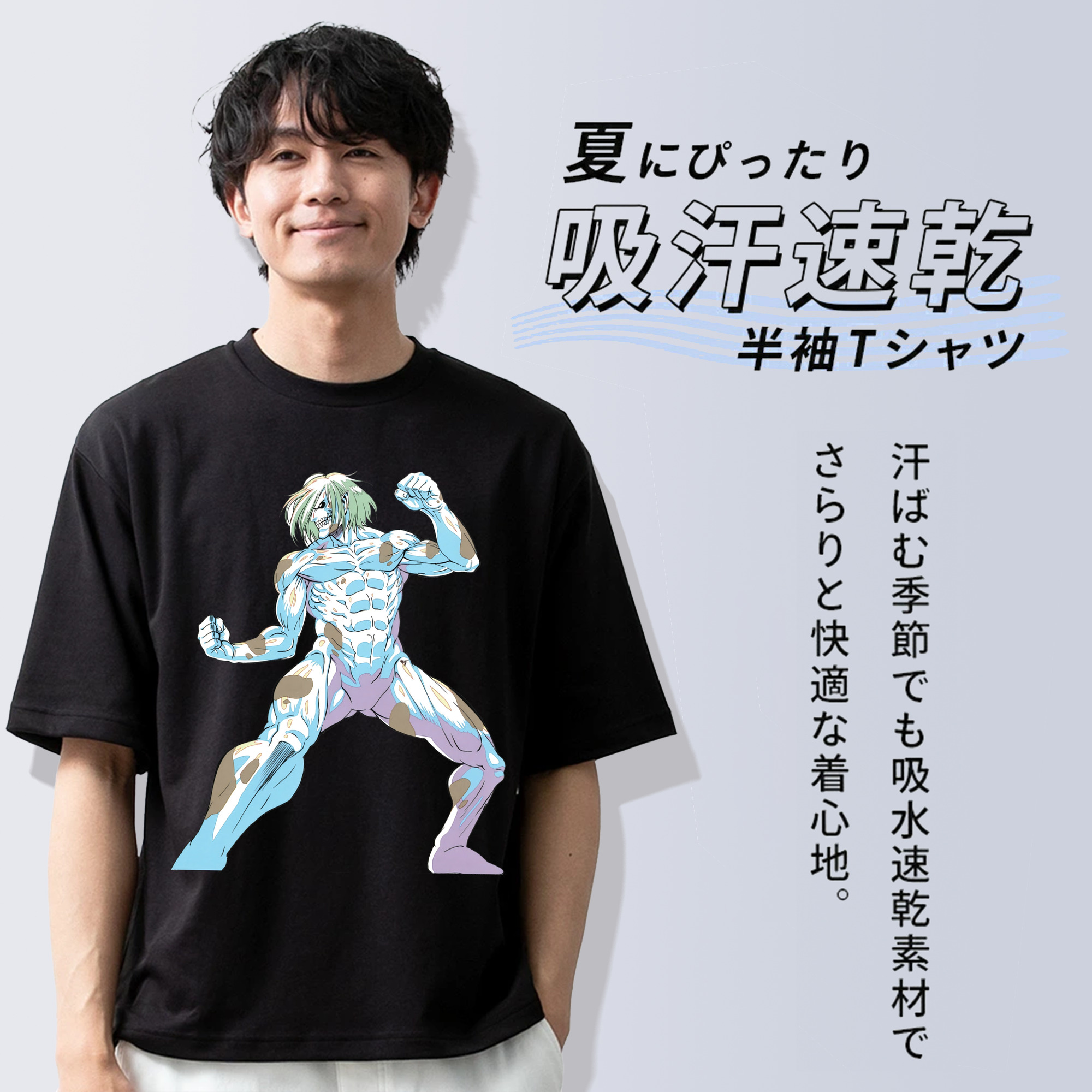 進撃の巨人 Attack on Titan 綿100％ メンズ半袖Tシャツ｜肌触りやわらか＆通気性
