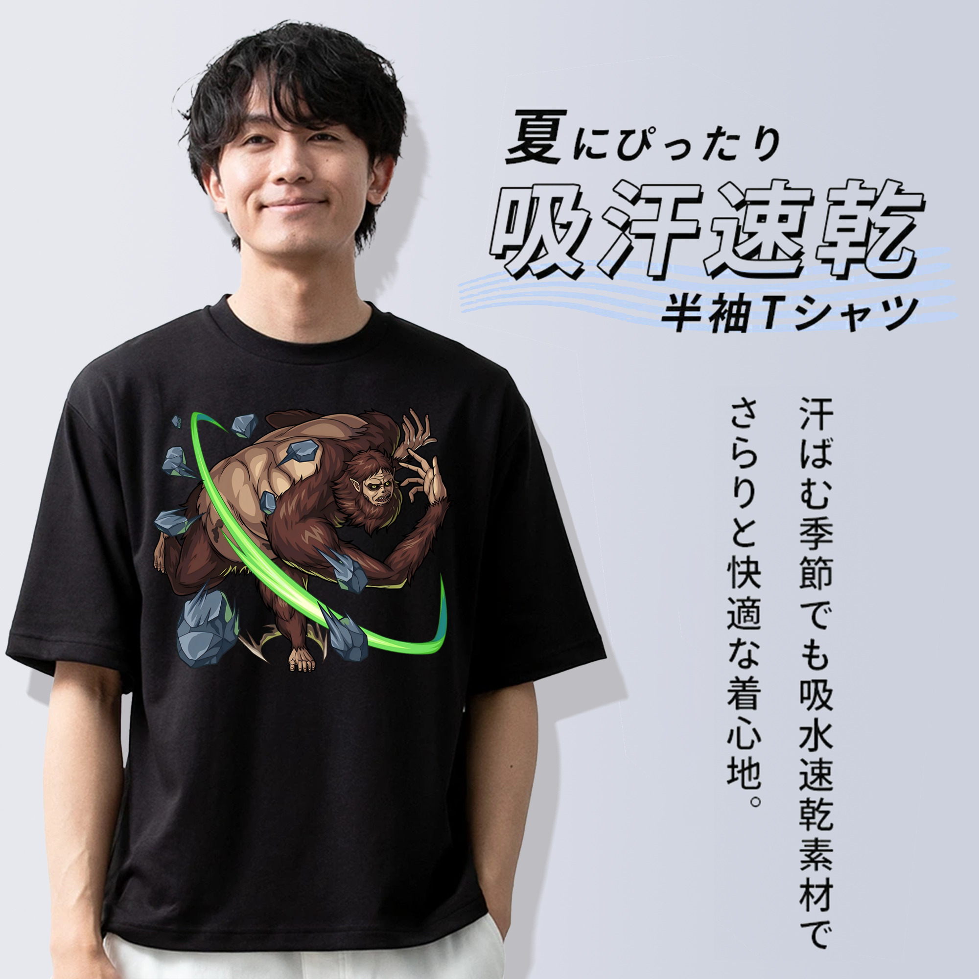 進撃の巨人 Attack on Titan 綿100％ メンズ半袖Tシャツ｜肌触りやわらか＆通気性