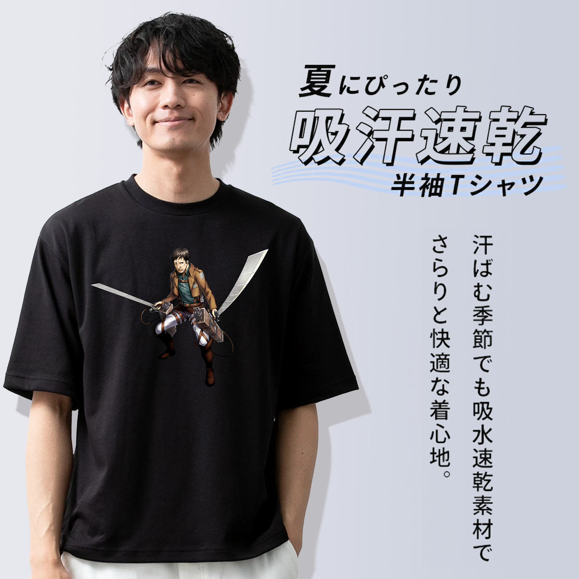 進撃の巨人 Attack on Titan 綿100％ メンズ半袖Tシャツ｜肌触りやわらか＆通気性