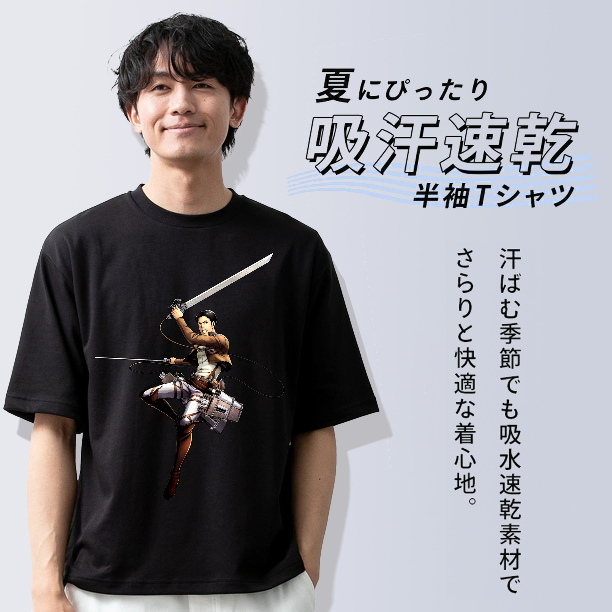 進撃の巨人 Attack on Titan 綿100％ メンズ半袖Tシャツ｜肌触りやわらか＆通気性