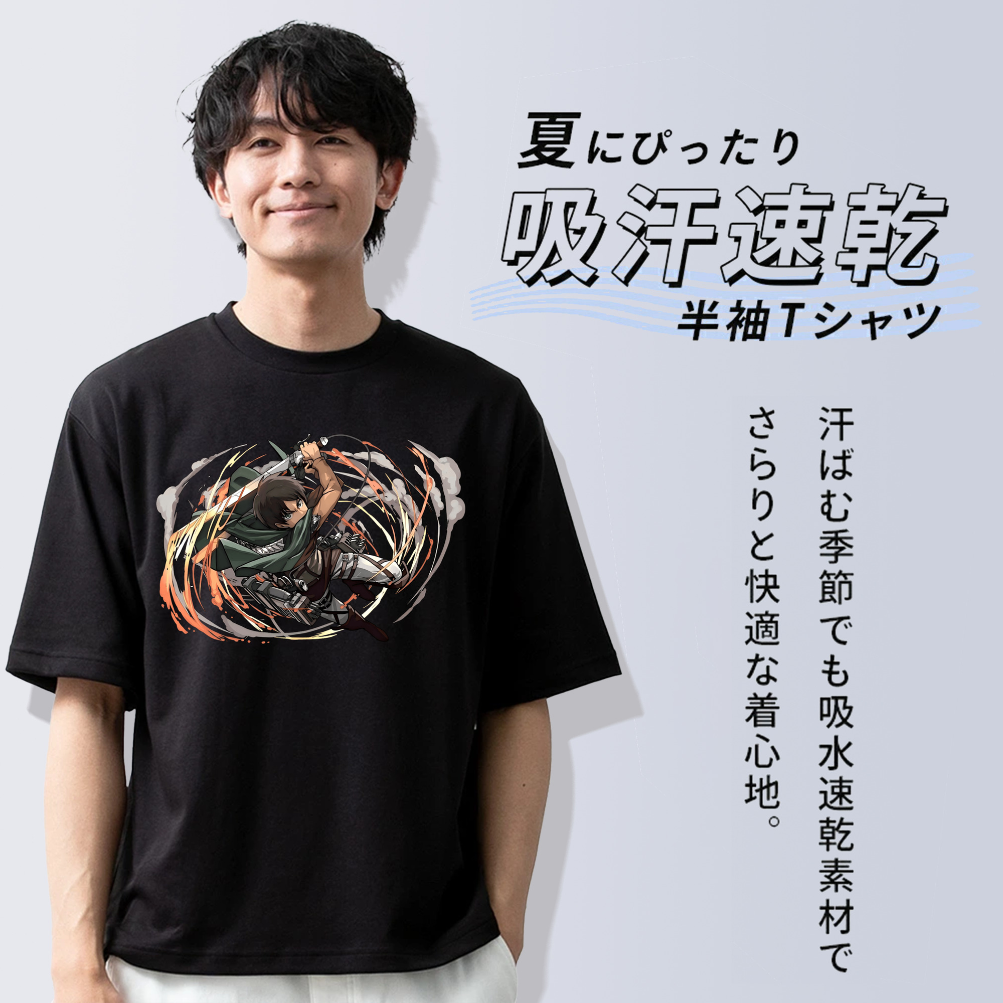 進撃の巨人 エレン･イェーガー Attack on Titan Eren Jäger 綿100％ メンズ半袖Tシャツ｜肌触りやわらか＆通気性
