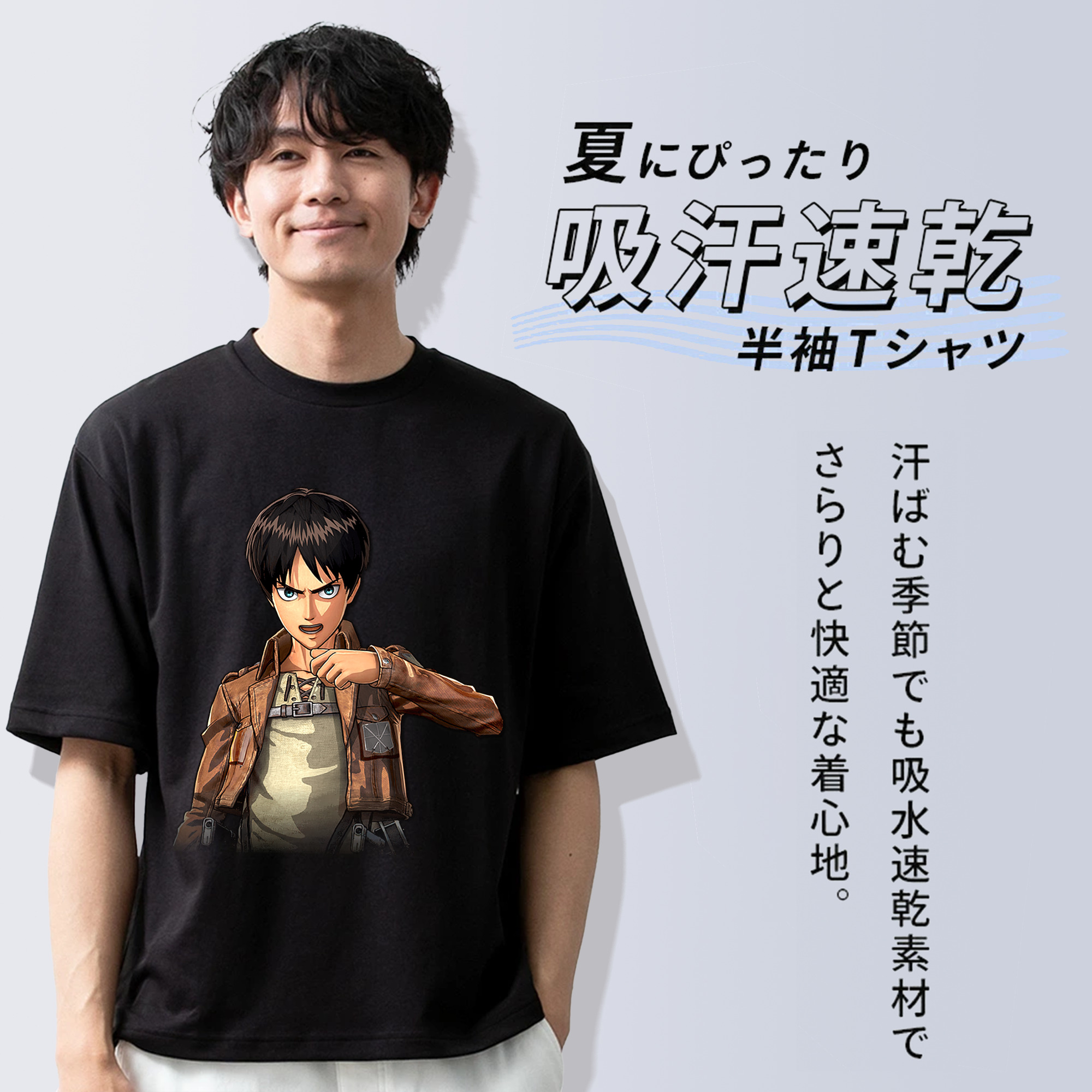 進撃の巨人 エレン･イェーガー Attack on Titan Eren Jäger 綿100％ メンズ半袖Tシャツ｜肌触りやわらか＆通気性