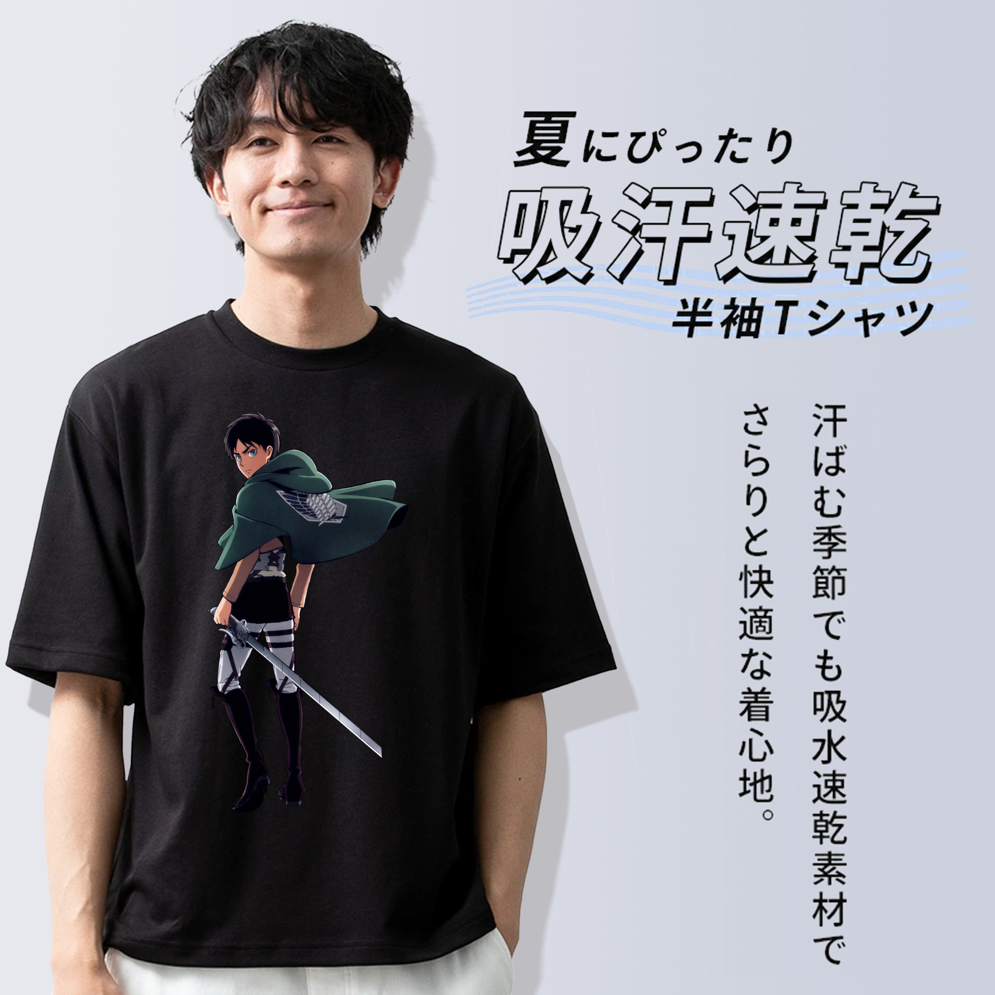 進撃の巨人 エレン･イェーガー Attack on Titan Eren Jäger 綿100％ メンズ半袖Tシャツ｜肌触りやわらか＆通気性