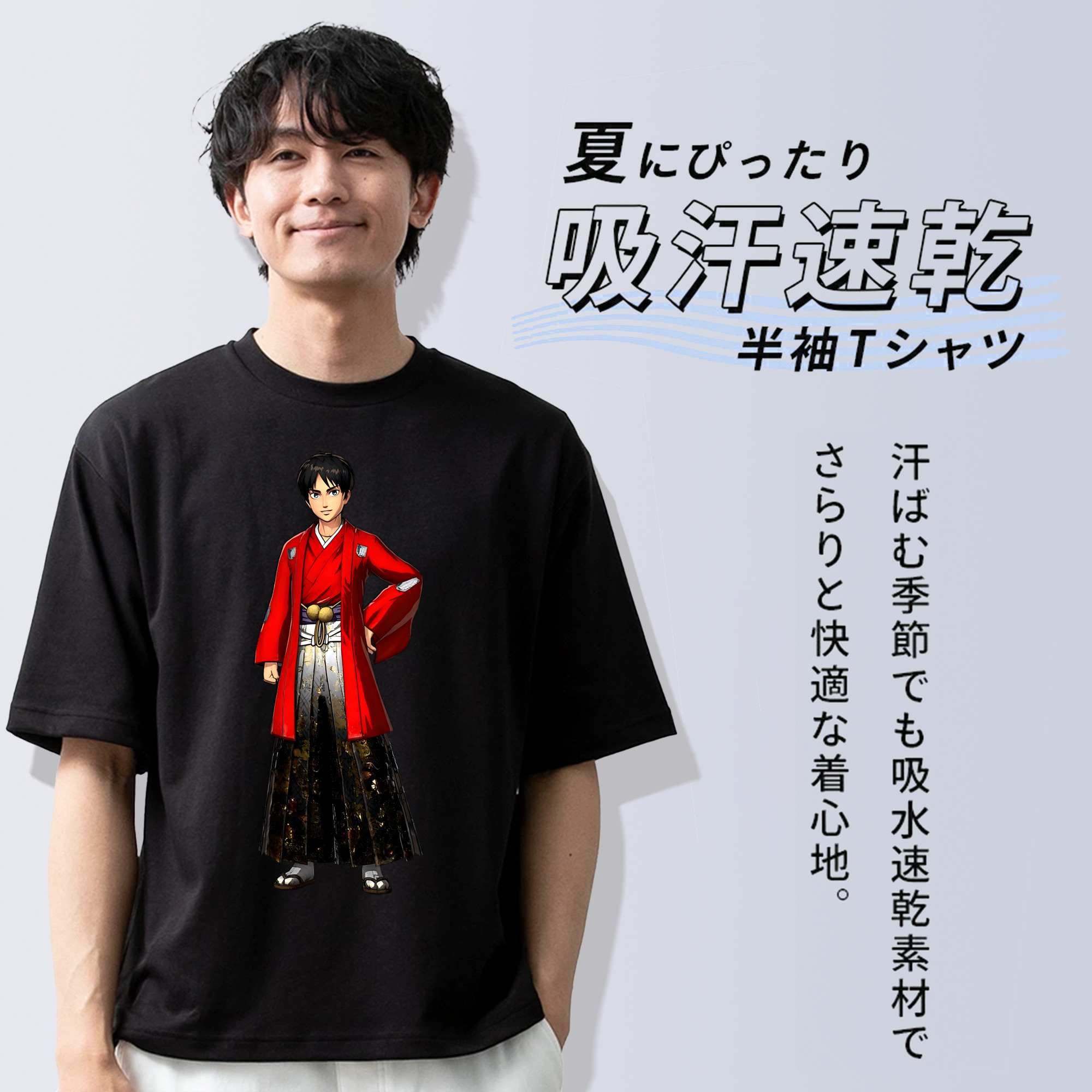 進撃の巨人 エレン･イェーガー Attack on Titan Eren Jäger 綿100％ メンズ半袖Tシャツ｜肌触りやわらか＆通気性