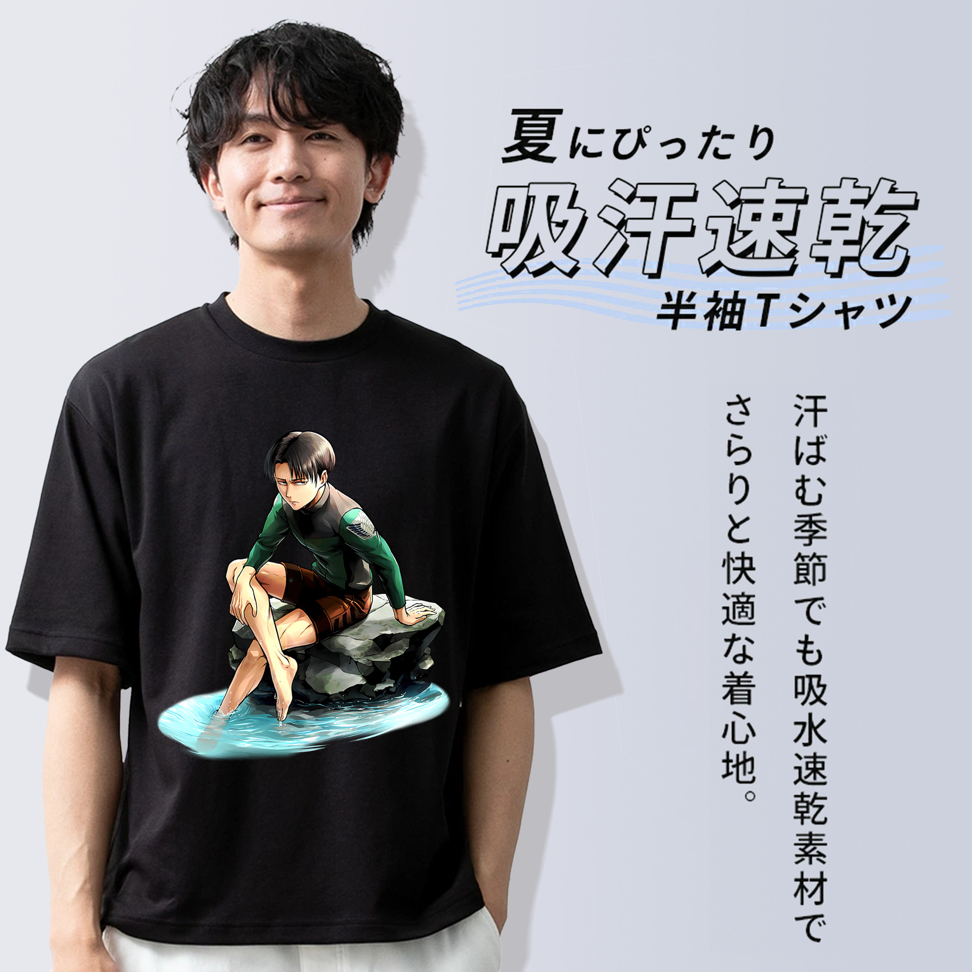 進撃の巨人 リヴァイ·アッカーマン Attack on Titan Levi Ackerman 綿100％ メンズ半袖Tシャツ｜肌触りやわらか＆通気性