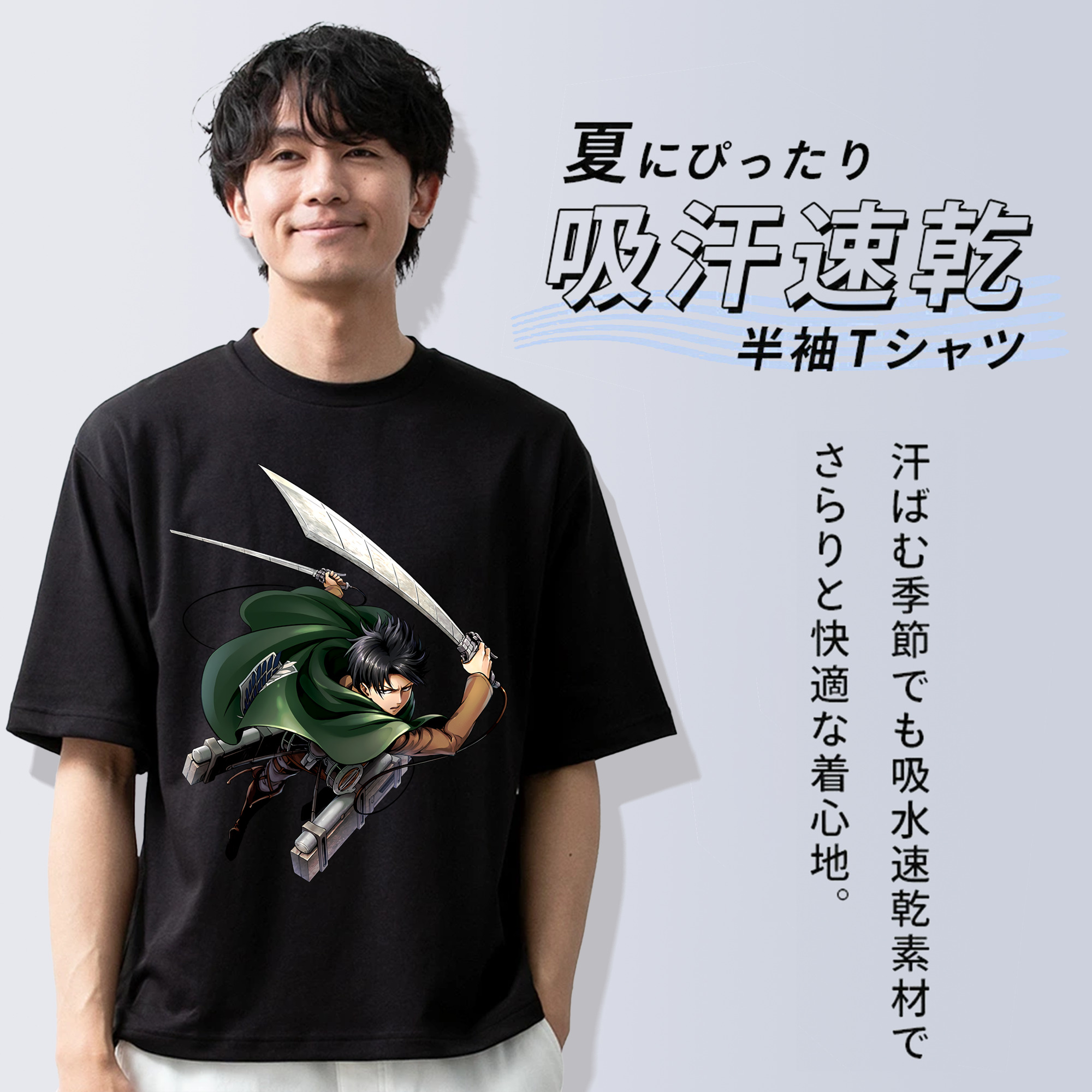 進撃の巨人 リヴァイ·アッカーマン Attack on Titan Levi Ackerman 綿100％ メンズ半袖Tシャツ｜肌触りやわらか＆通気性
