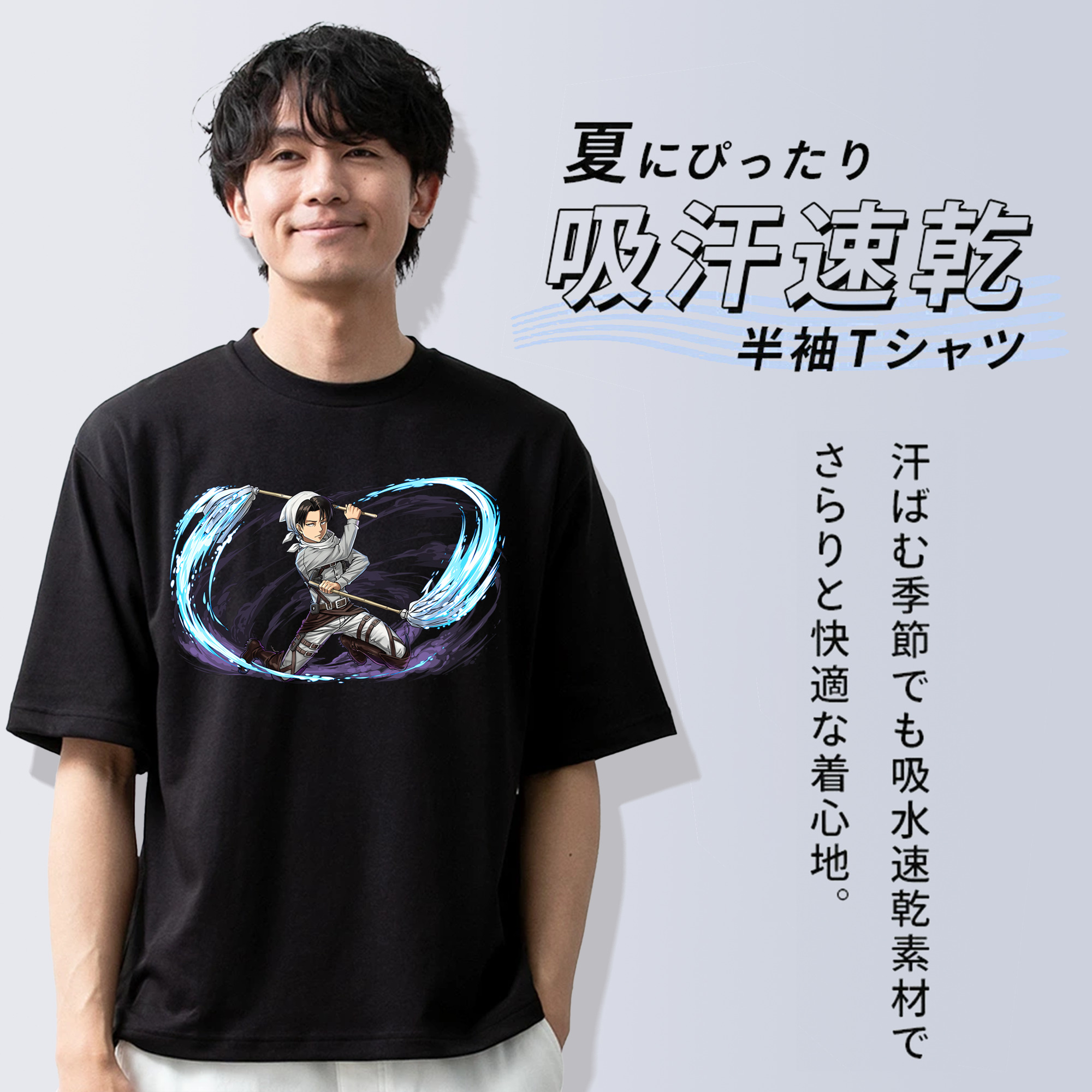 進撃の巨人 リヴァイ·アッカーマン Attack on Titan Levi Ackerman 綿100％ メンズ半袖Tシャツ｜肌触りやわらか＆通気性