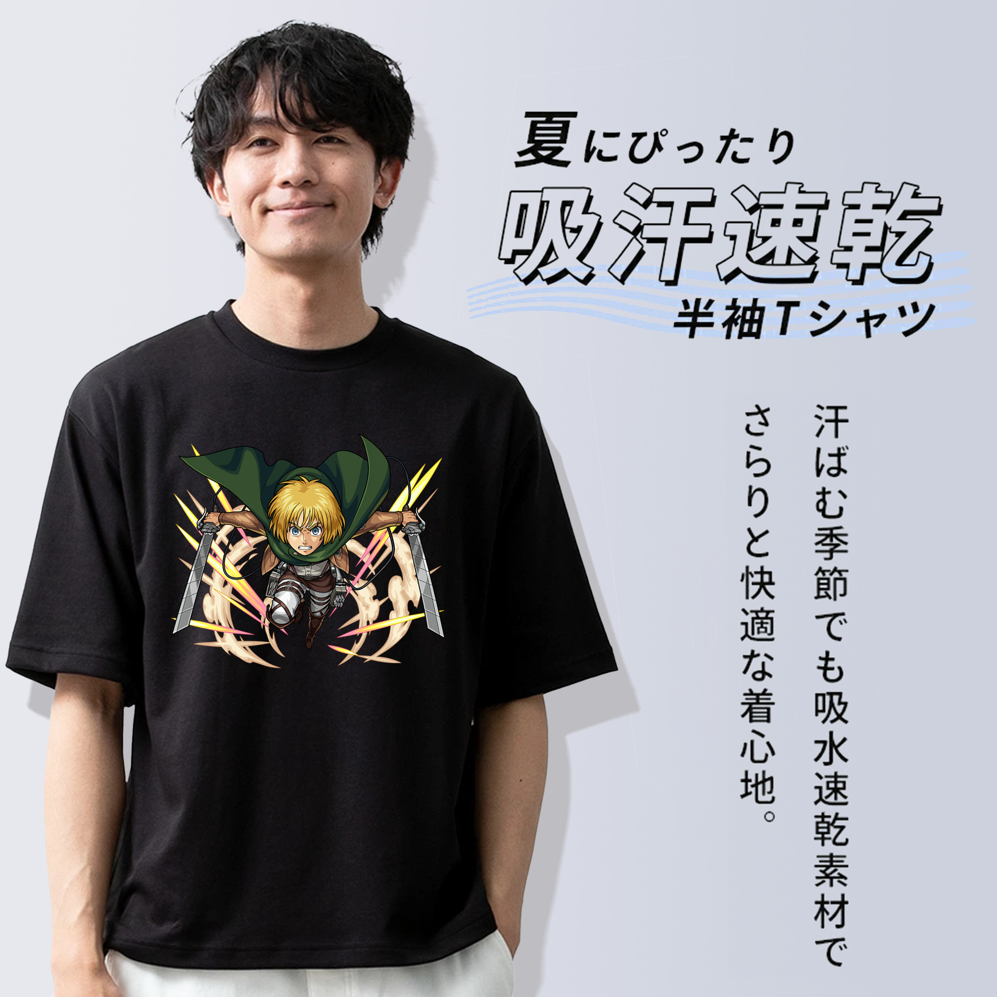 進撃の巨人 アルミン·アルレルト Attack on Titan Armin Arlert 綿100％ メンズ半袖Tシャツ｜肌触りやわらか＆通気性