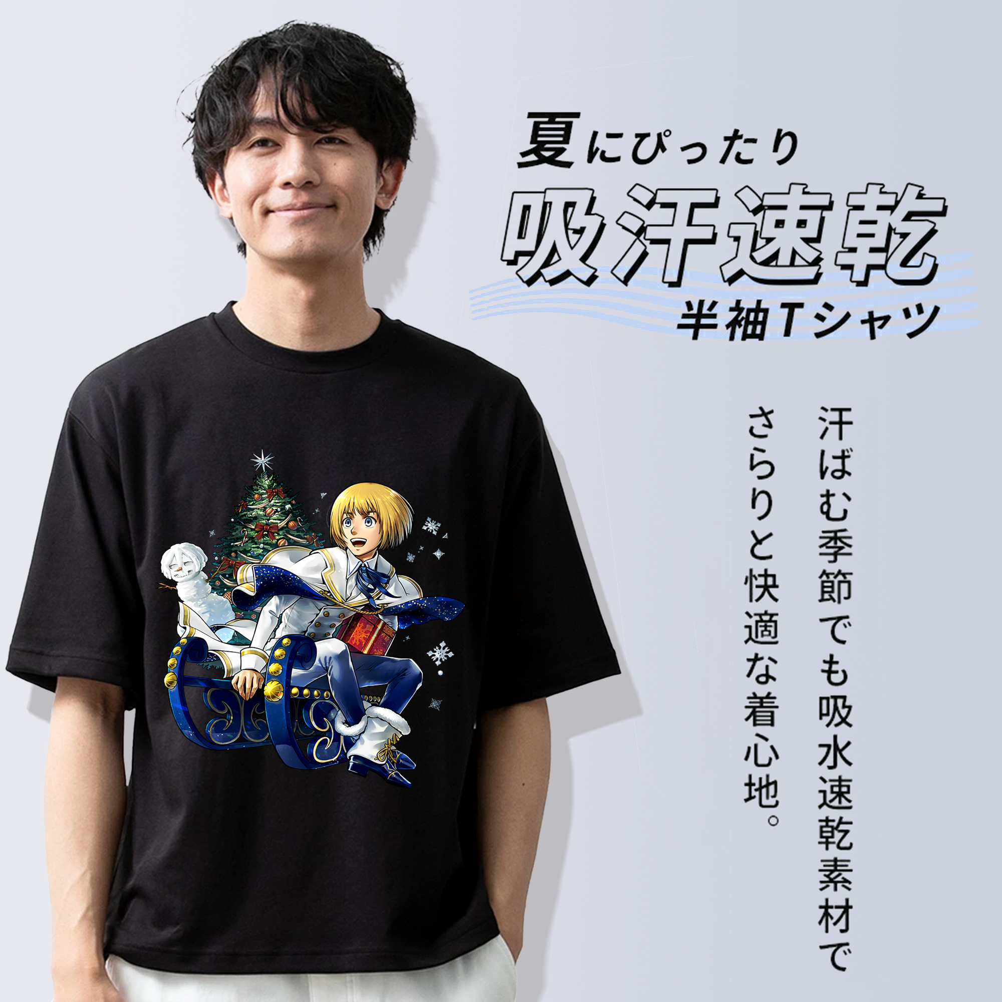 進撃の巨人 アルミン·アルレルト Attack on Titan Armin Arlert 綿100％ メンズ半袖Tシャツ｜肌触りやわらか＆通気性