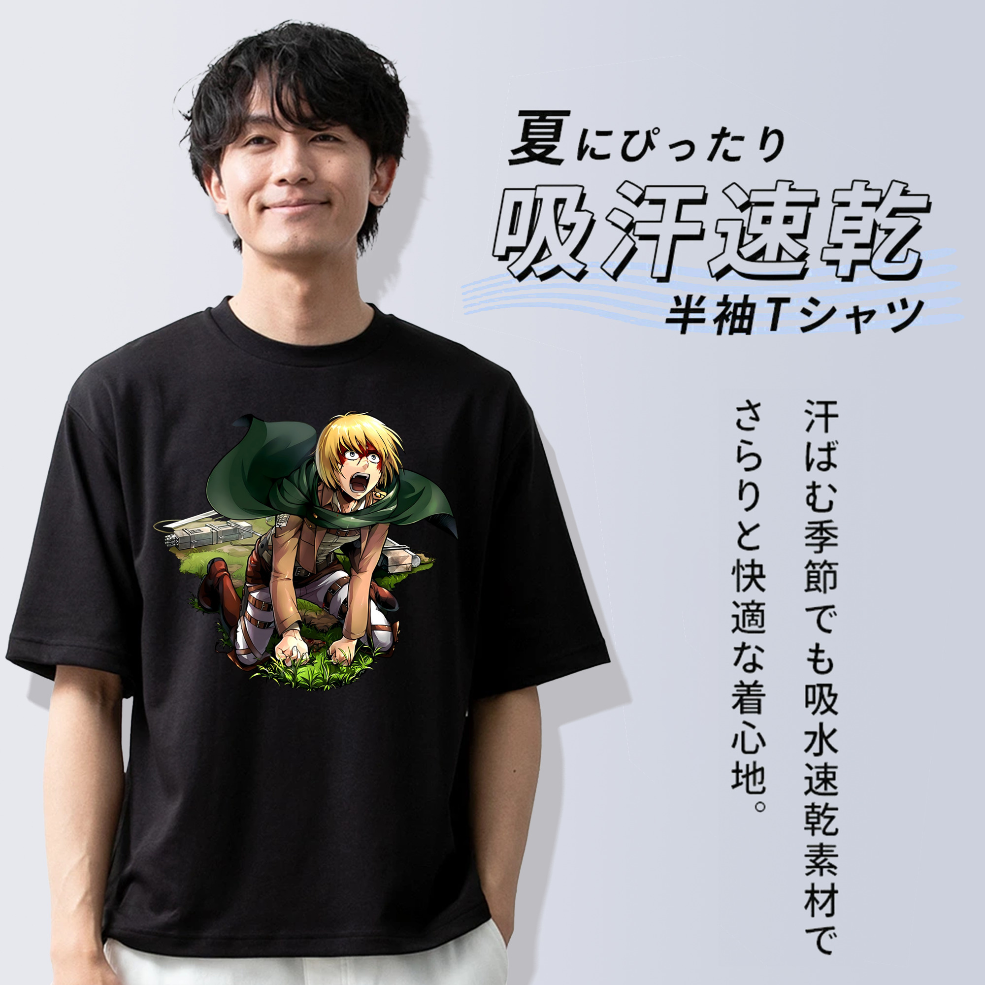 進撃の巨人 アルミン·アルレルト Attack on Titan Armin Arlert 綿100％ メンズ半袖Tシャツ｜肌触りやわらか＆通気性