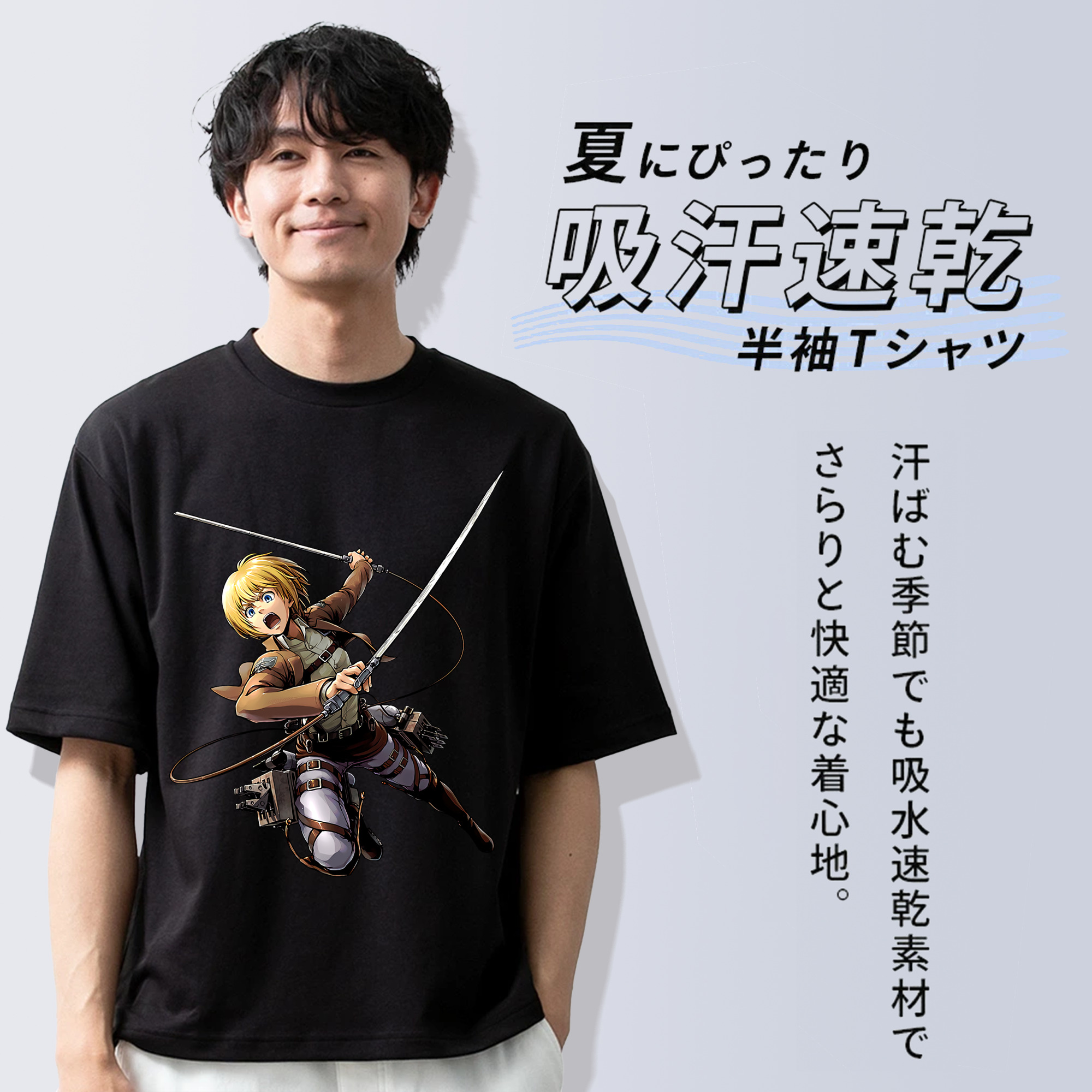 進撃の巨人 アルミン·アルレルト Attack on Titan Armin Arlert 綿100％ メンズ半袖Tシャツ｜肌触りやわらか＆通気性