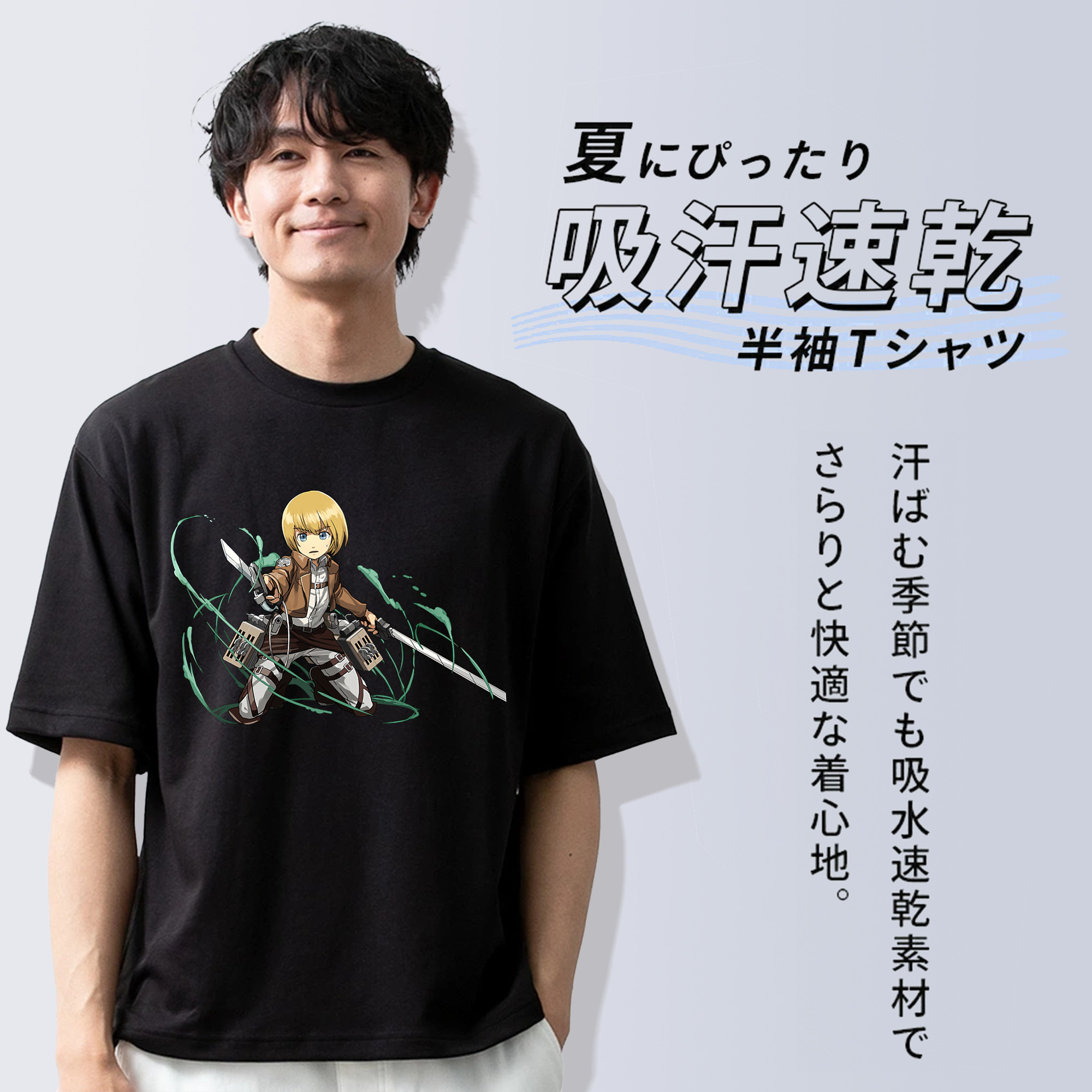進撃の巨人 アルミン·アルレルト Attack on Titan Armin Arlert 綿100％ メンズ半袖Tシャツ｜肌触りやわらか＆通気性