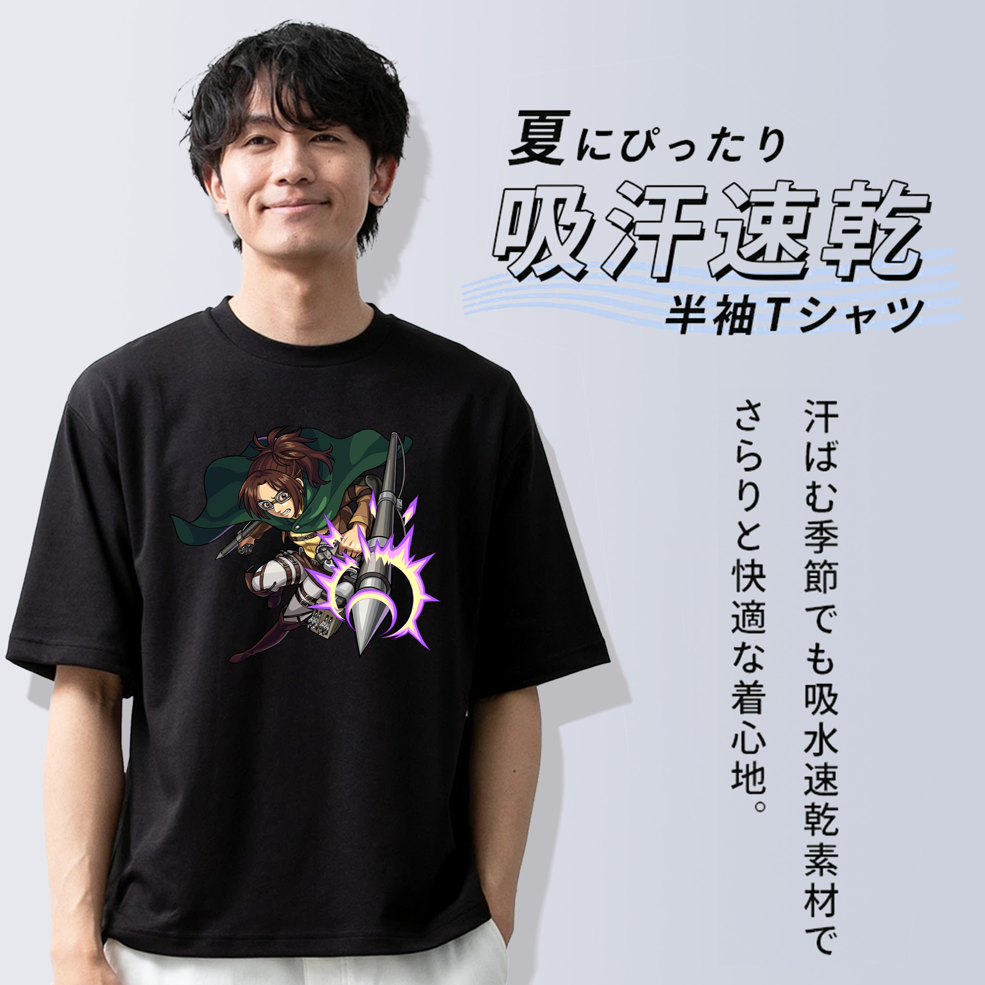 進撃の巨人 ハンジ·ゾエ Attack on Titan Hanji Zoe 綿100％ メンズ半袖Tシャツ｜肌触りやわらか＆通気性