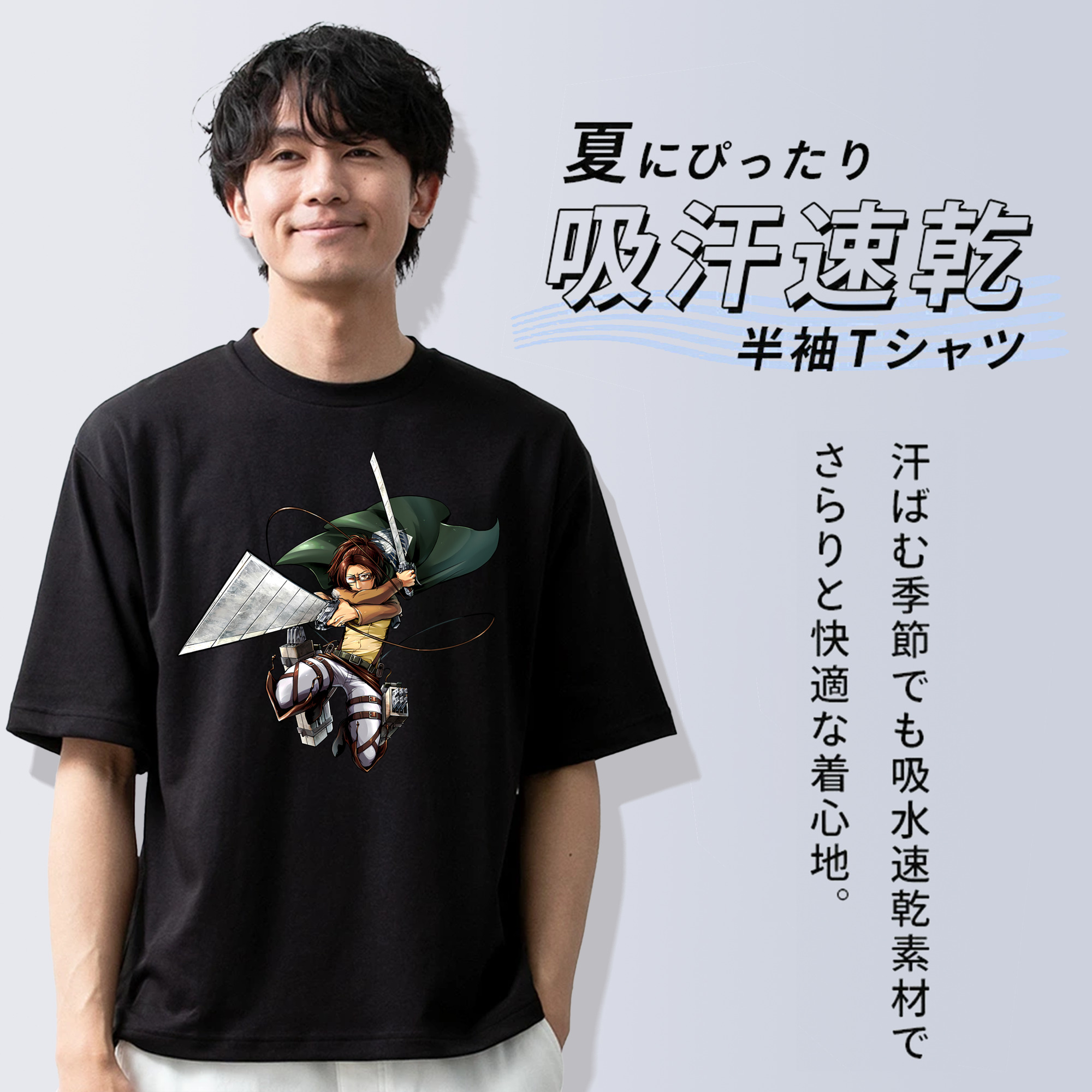 進撃の巨人 ハンジ·ゾエ Attack on Titan Hanji Zoe 綿100％ メンズ半袖Tシャツ｜肌触りやわらか＆通気性