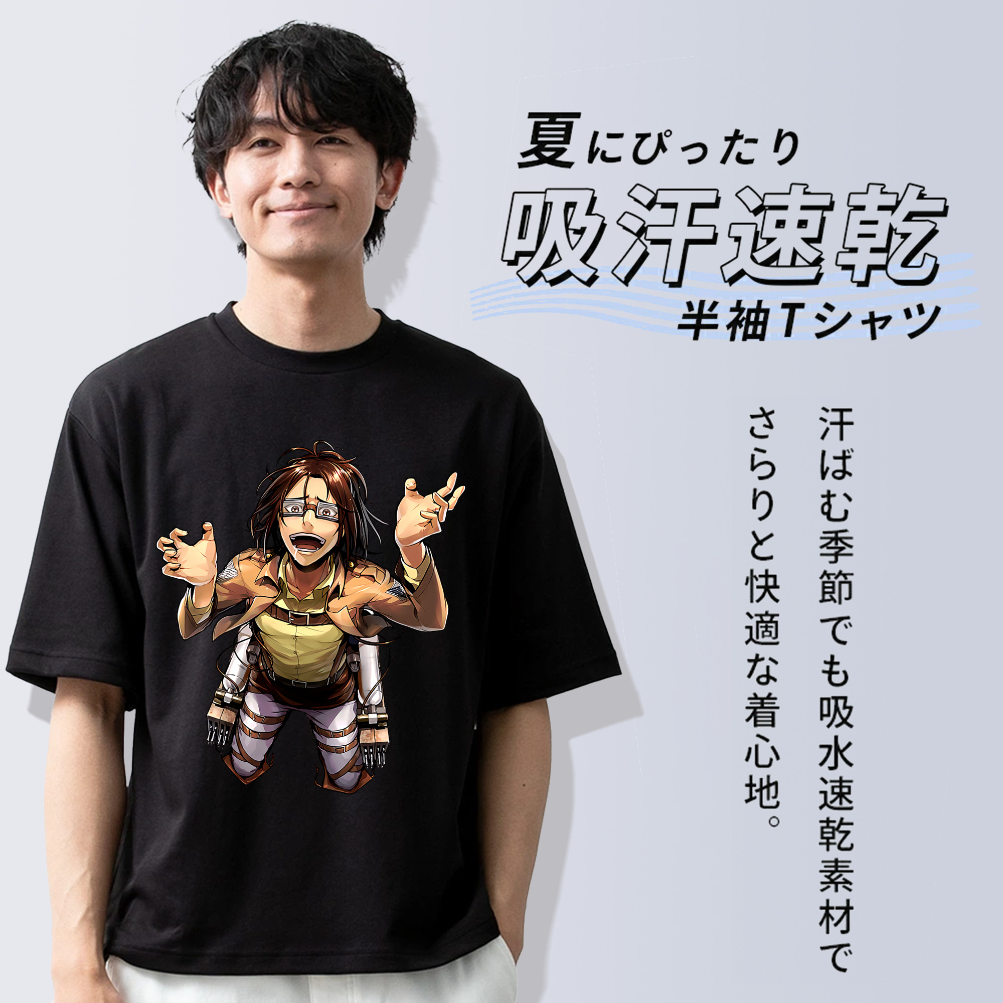 進撃の巨人 ハンジ·ゾエ Attack on Titan Hanji Zoe 綿100％ メンズ半袖Tシャツ｜肌触りやわらか＆通気性