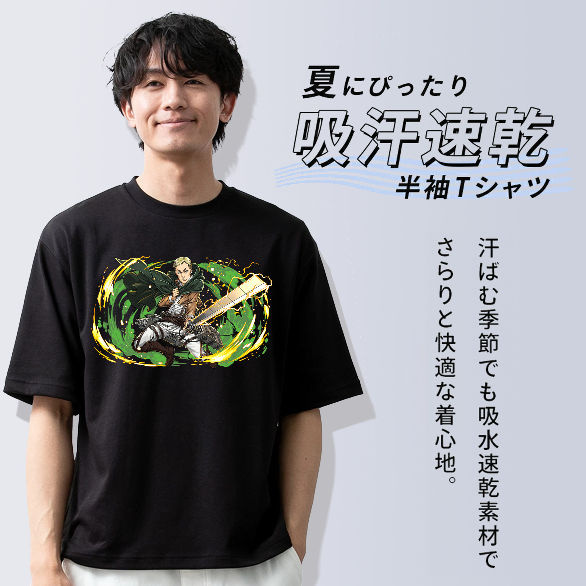 進撃の巨人 エルヴィン・スミス Attack on Titan Erwin Smith 綿100％ メンズ半袖Tシャツ｜肌触りやわらか＆通気性