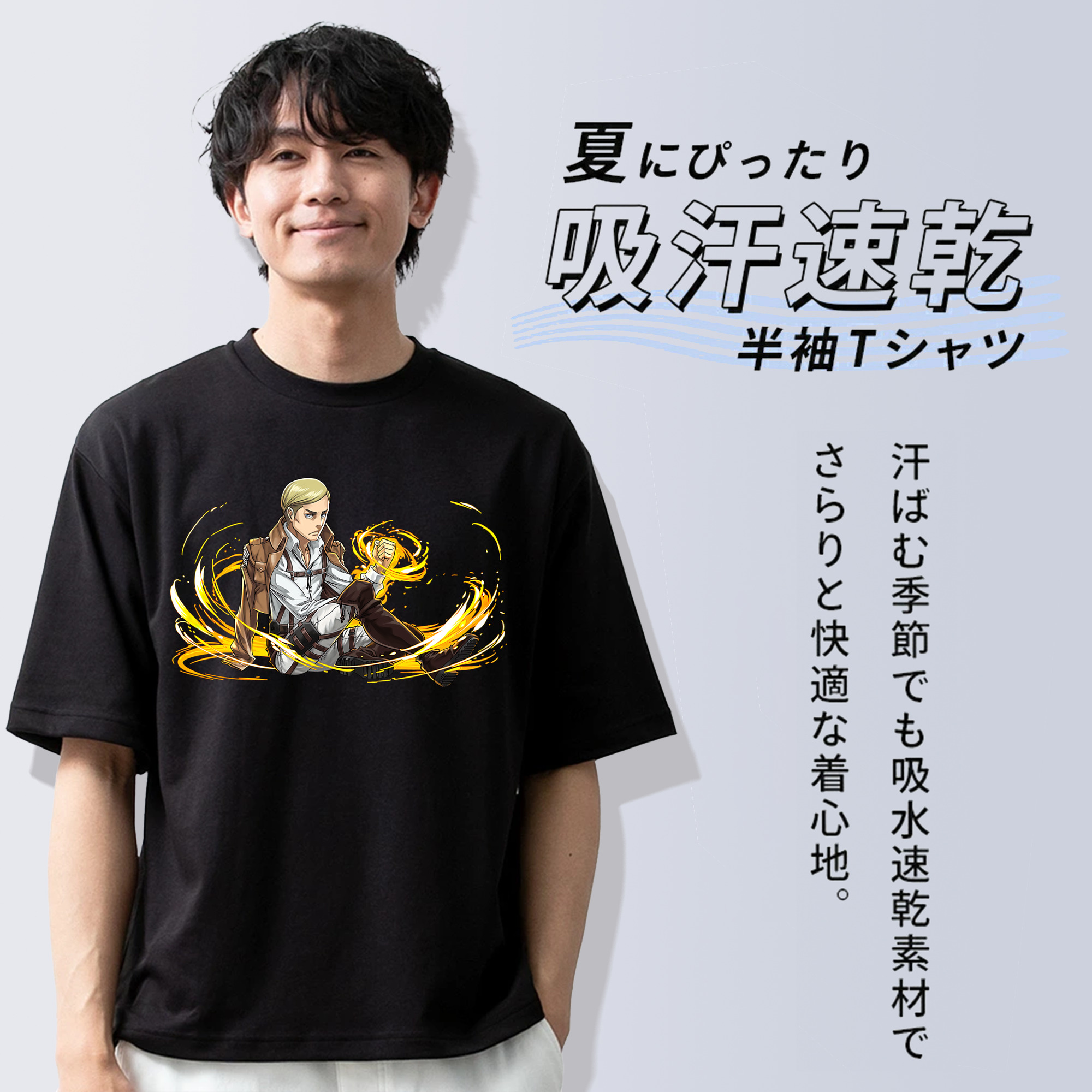 進撃の巨人 エルヴィン・スミス Attack on Titan Erwin Smith 綿100％ メンズ半袖Tシャツ｜肌触りやわらか＆通気性