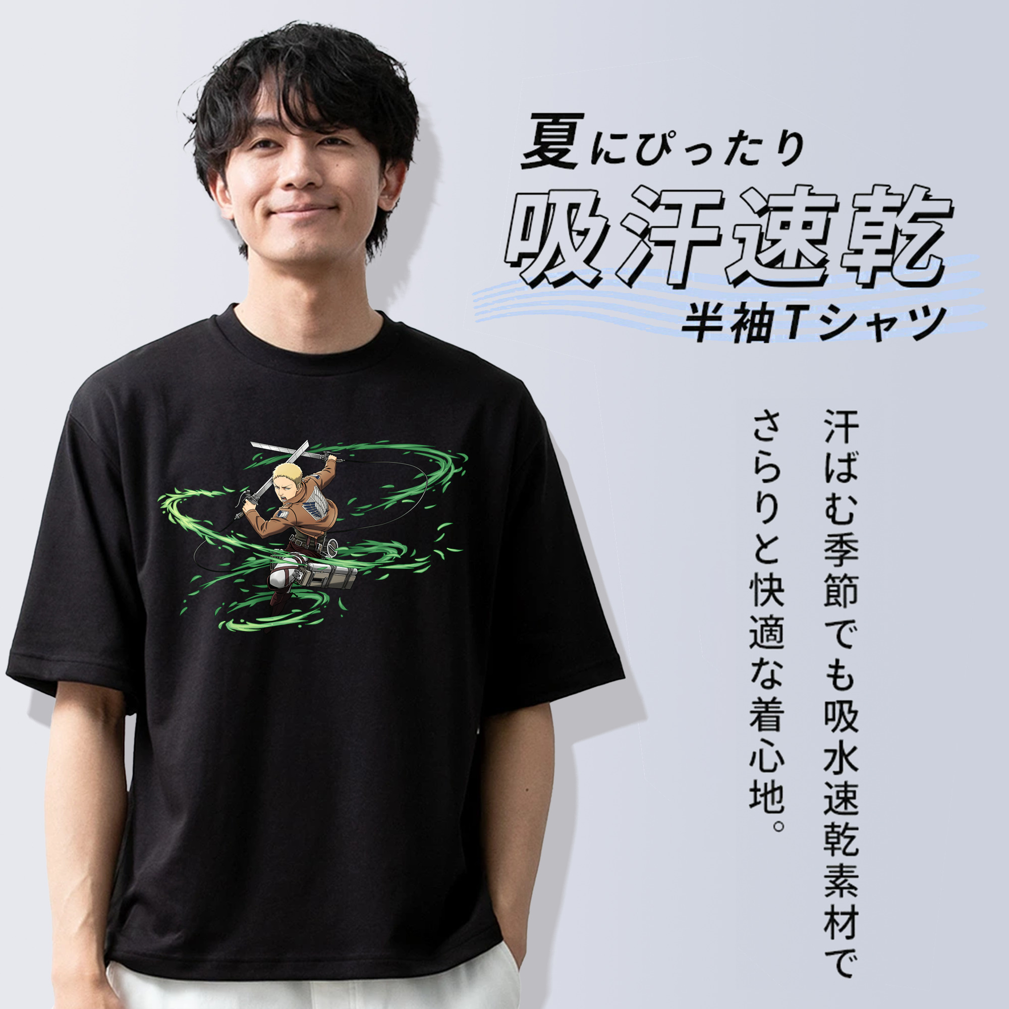 進撃の巨人 ライナー・ブラウン Attack on Titan Reiner Braun 綿100％ メンズ半袖Tシャツ｜肌触りやわらか＆通気性