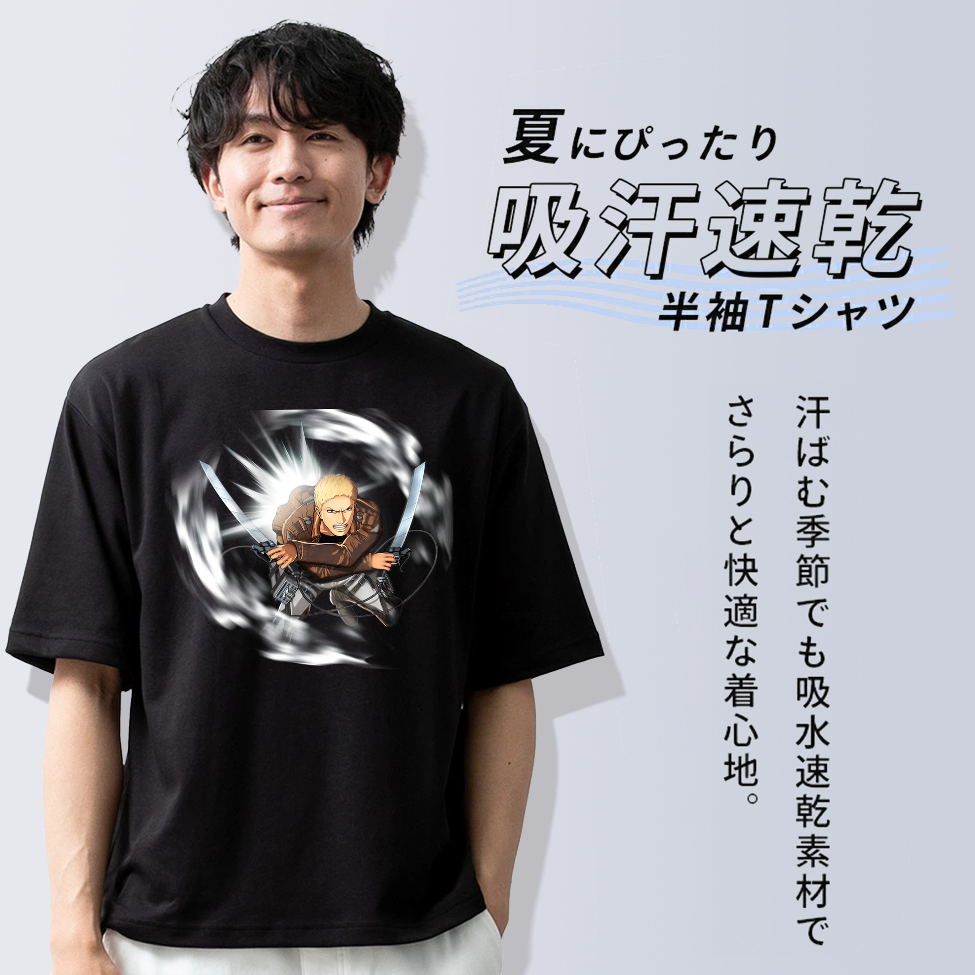 進撃の巨人 ライナー・ブラウン Attack on Titan Reiner Braun 綿100％ メンズ半袖Tシャツ｜肌触りやわらか＆通気性