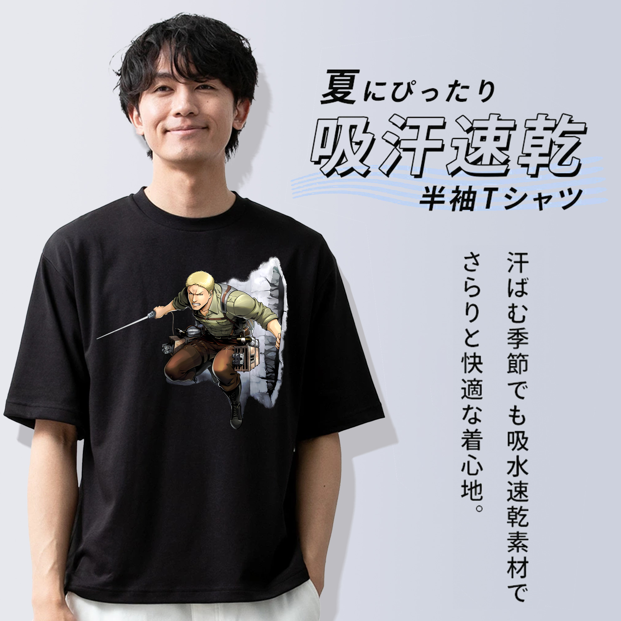 進撃の巨人 ライナー・ブラウン Attack on Titan Reiner Braun 綿100％ メンズ半袖Tシャツ｜肌触りやわらか＆通気性