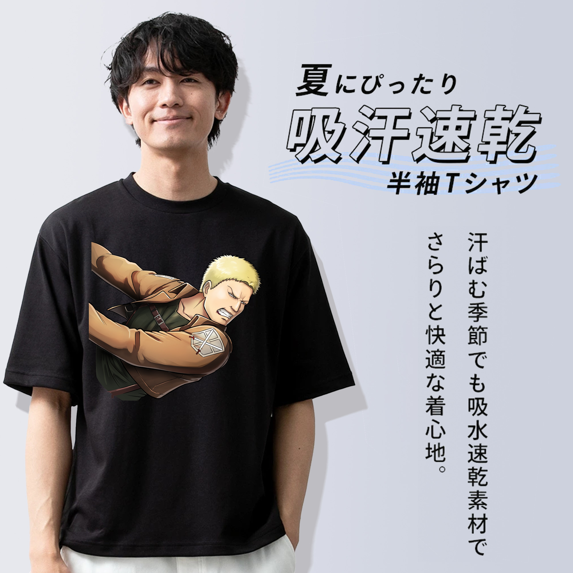 進撃の巨人 ライナー・ブラウン Attack on Titan Reiner Braun 綿100％ メンズ半袖Tシャツ｜肌触りやわらか＆通気性