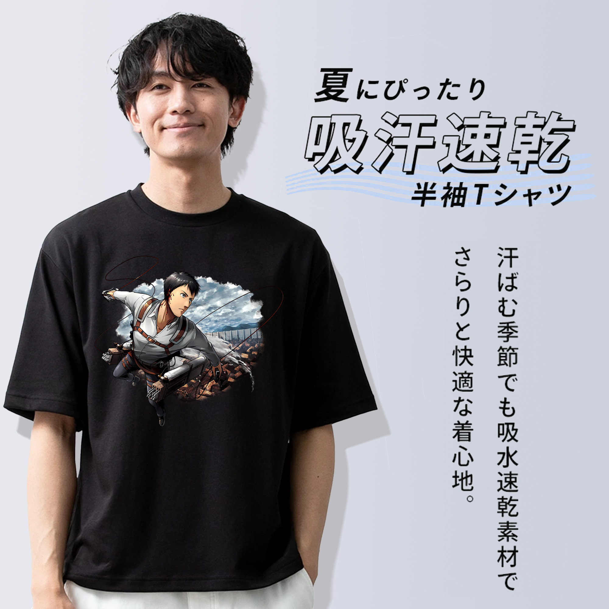進撃の巨人 ベルトルト・フーバー Attack on Titan Bertholdt Hoover 綿100％ メンズ半袖Tシャツ｜肌触りやわらか＆通気性